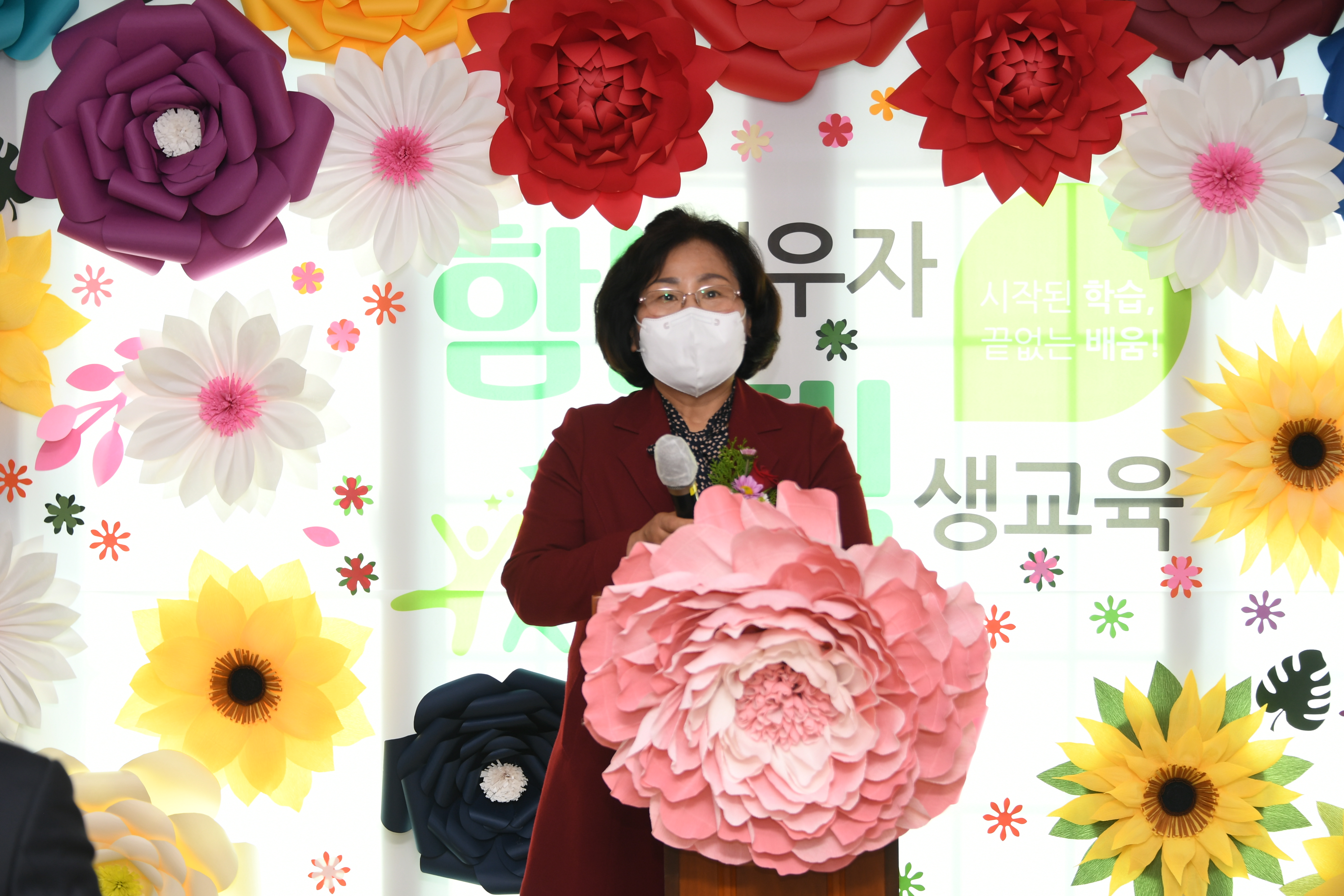 2022년 함평군 평생학습 잡(job) 생각학교 성과공유회(2022.11.16.) 3