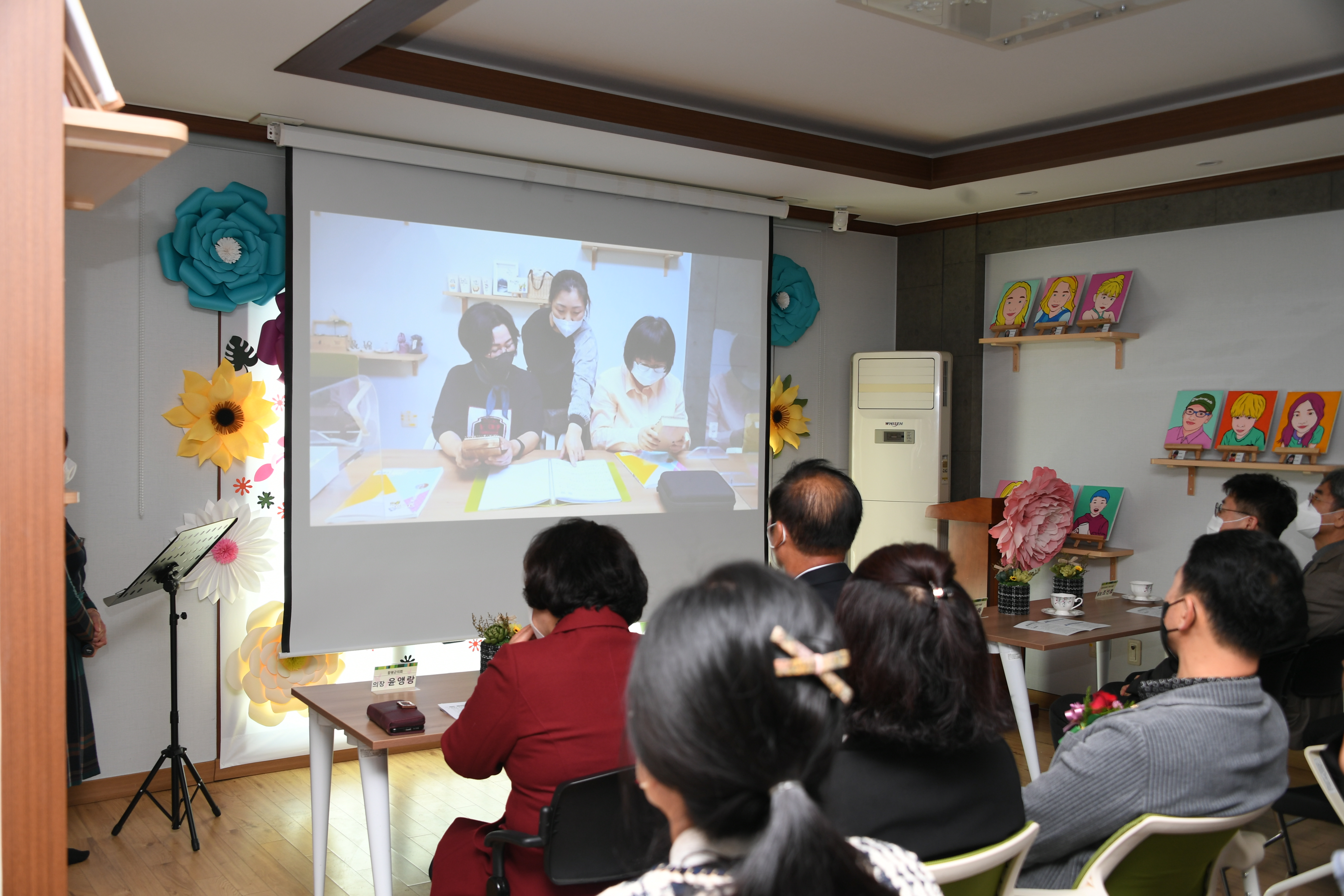 2022년 함평군 평생학습 잡(job) 생각학교 성과공유회(2022.11.16.) 5