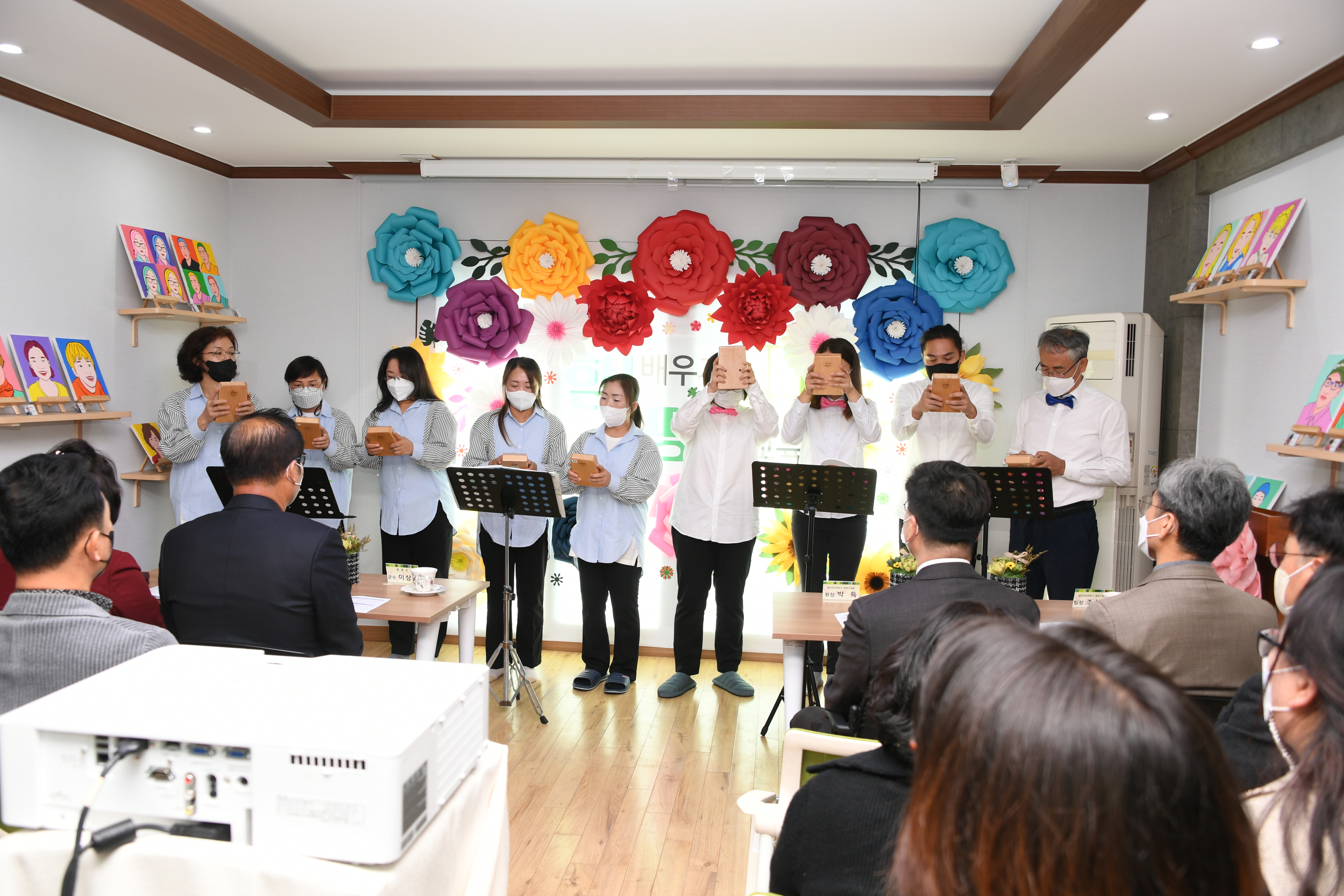 2022년 함평군 평생학습 잡(job) 생각학교 성과공유회(2022.11.16.) 7