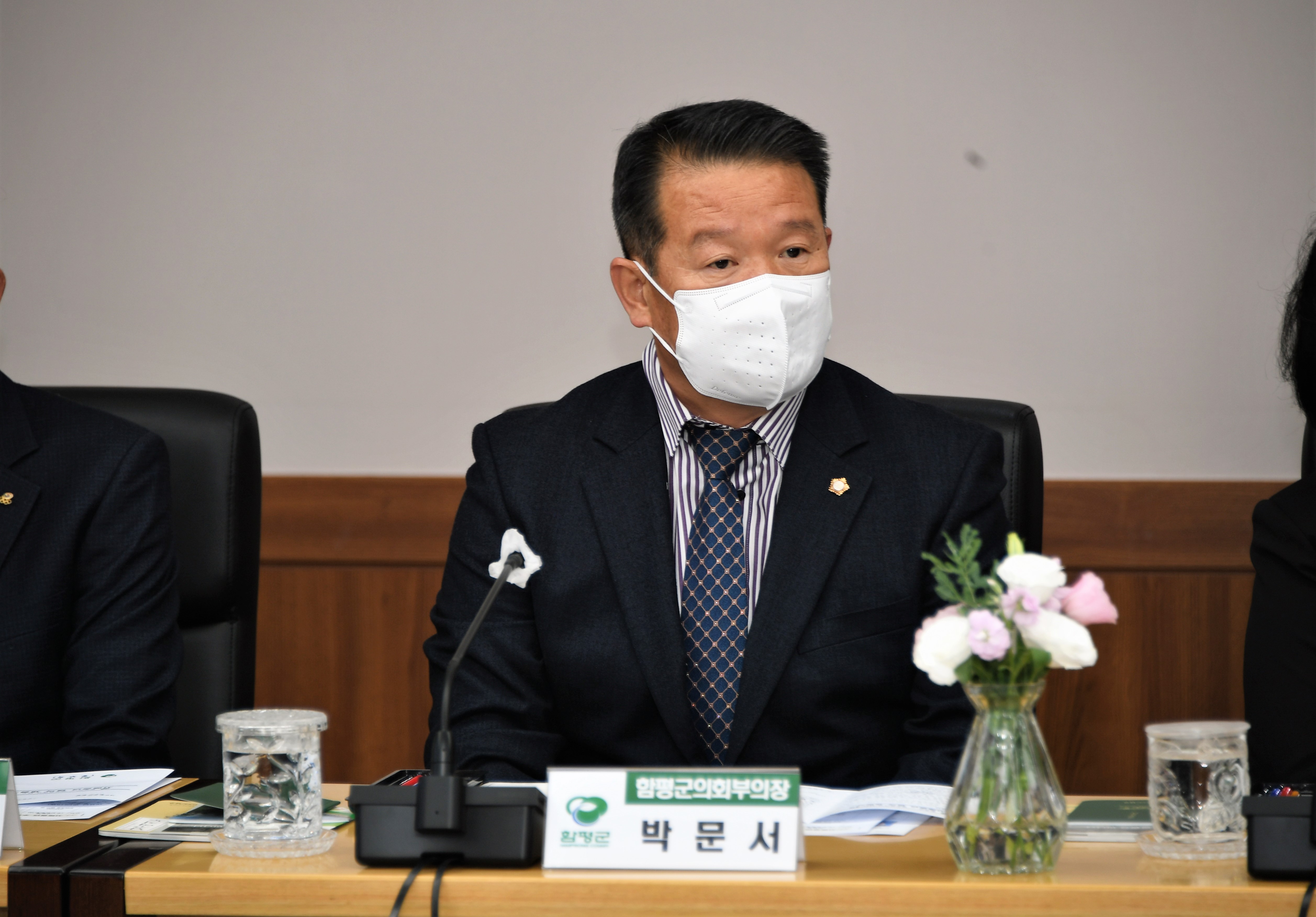 함평군 ⇔ 광주광역시 남구 자매결연 협약식(2022.11.17.) 5