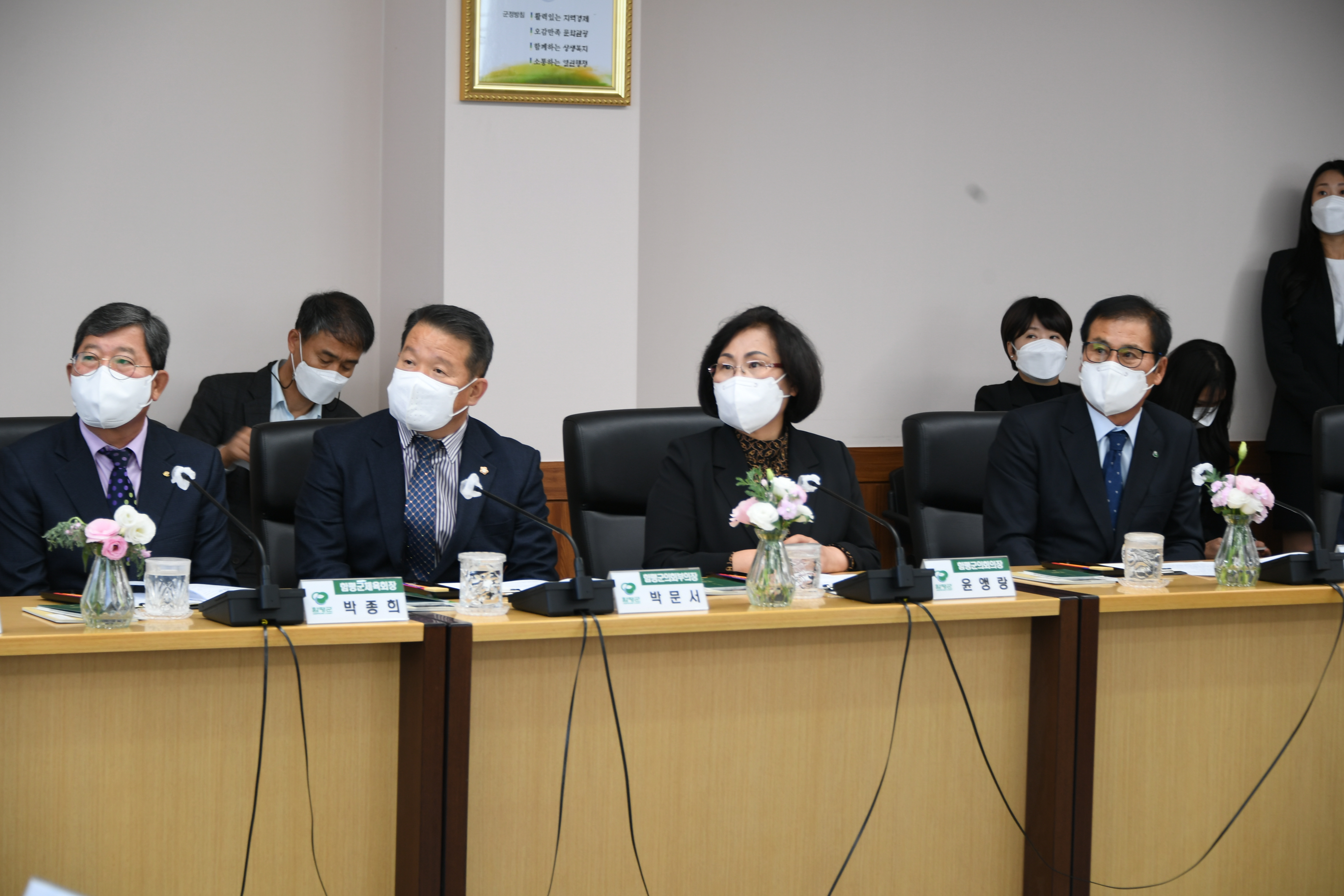 함평군 ⇔ 광주광역시 남구 자매결연 협약식(2022.11.17.) 6