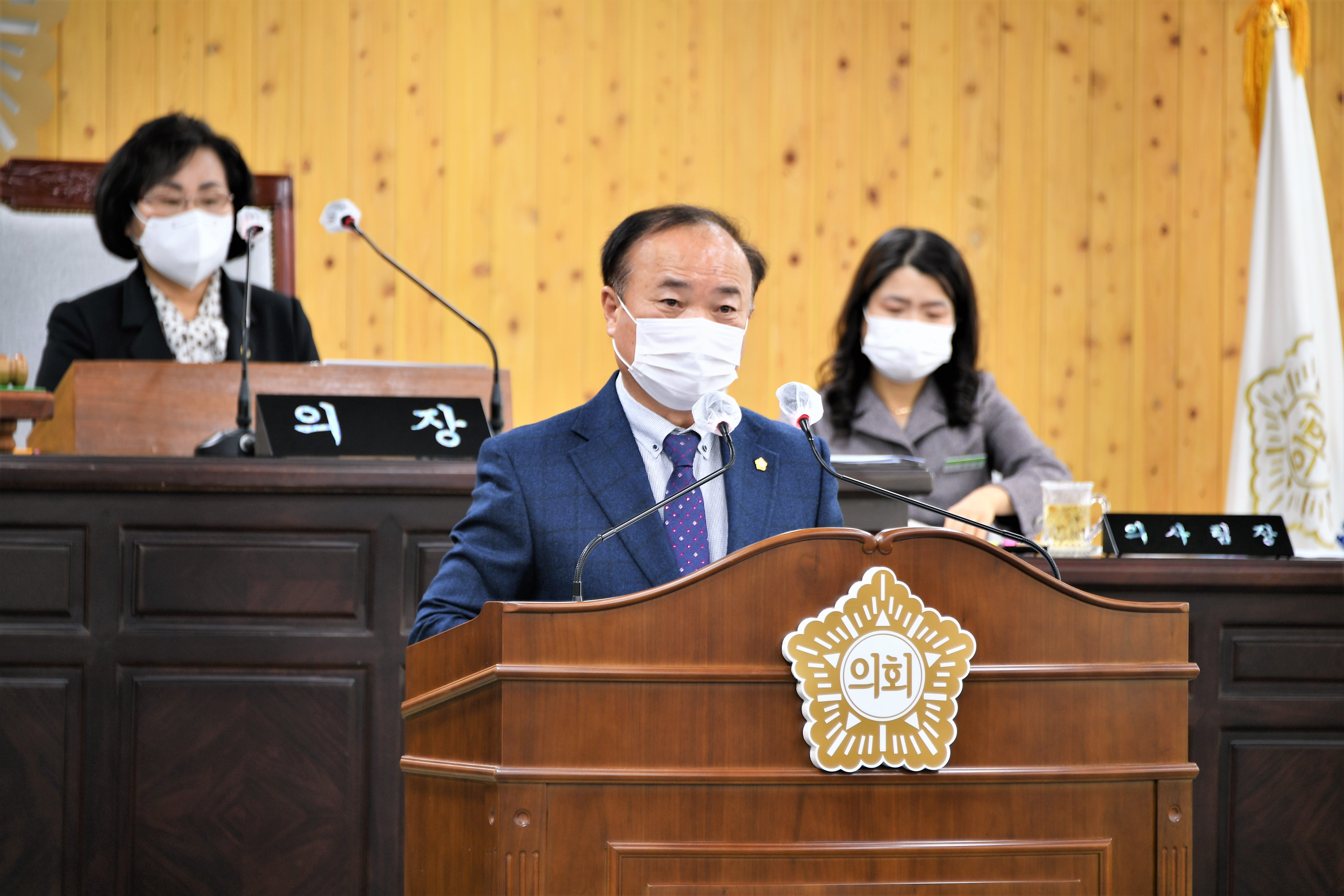 제278회 함평군의회 제2차 정례회 제1차 본회의(2022.11.21.) 3