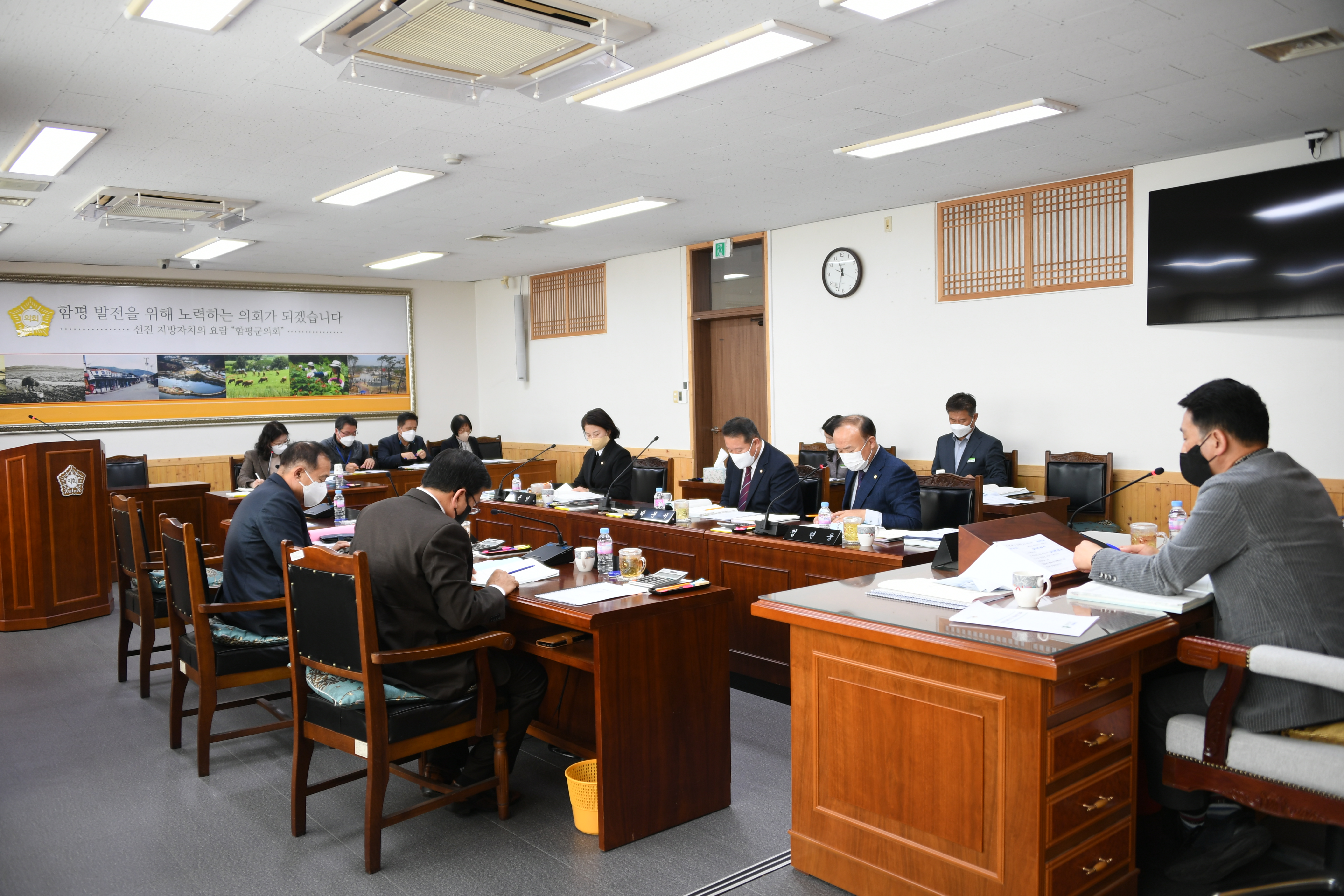 제278회 함평군의회 제2차 정례회 제1~2차 일반행정위원회(2022.11.21.~11.22.) 2