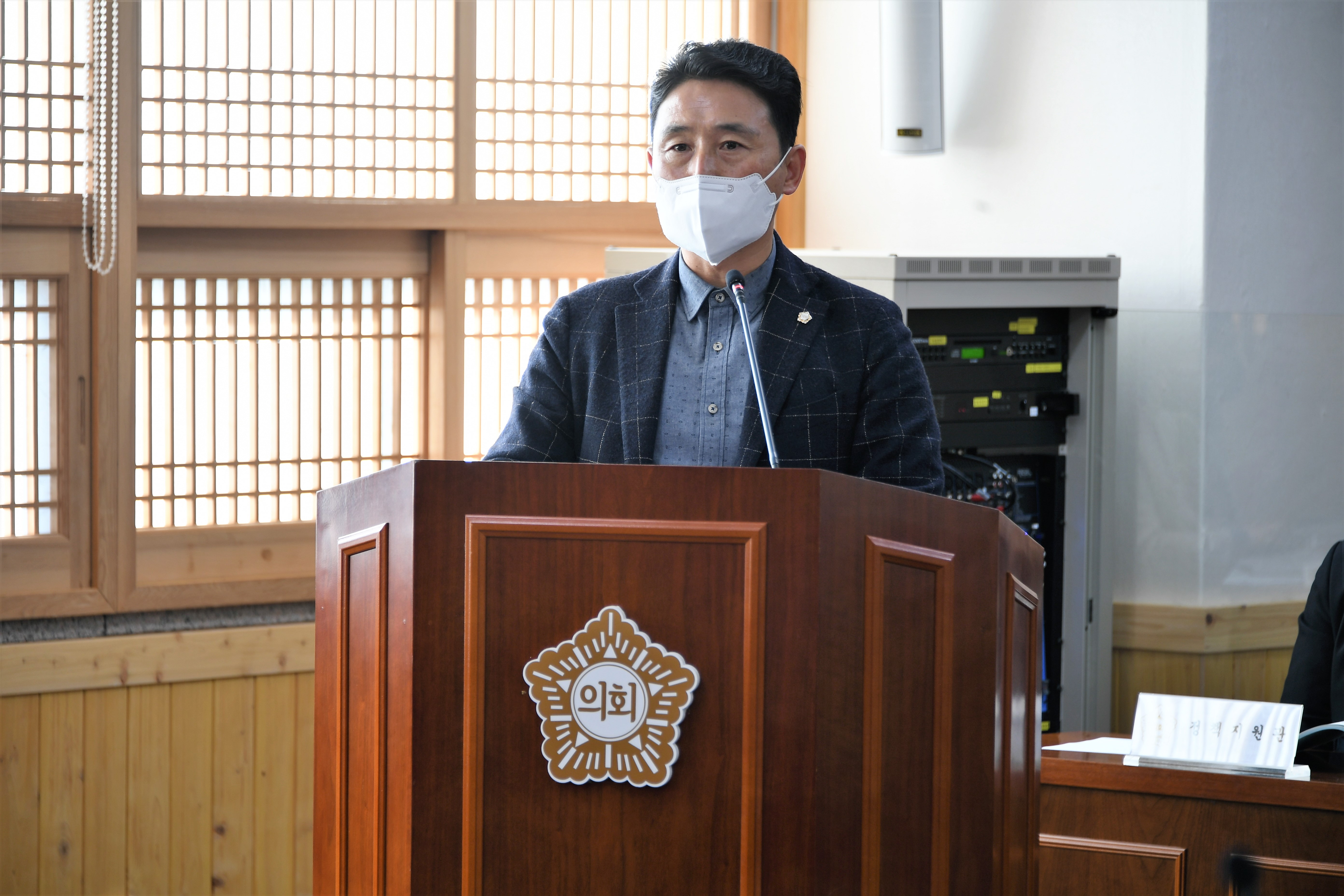 제278회 함평군의회 제2차 정례회 제1차 예산결산특별위원회(2022.11.25.) 7