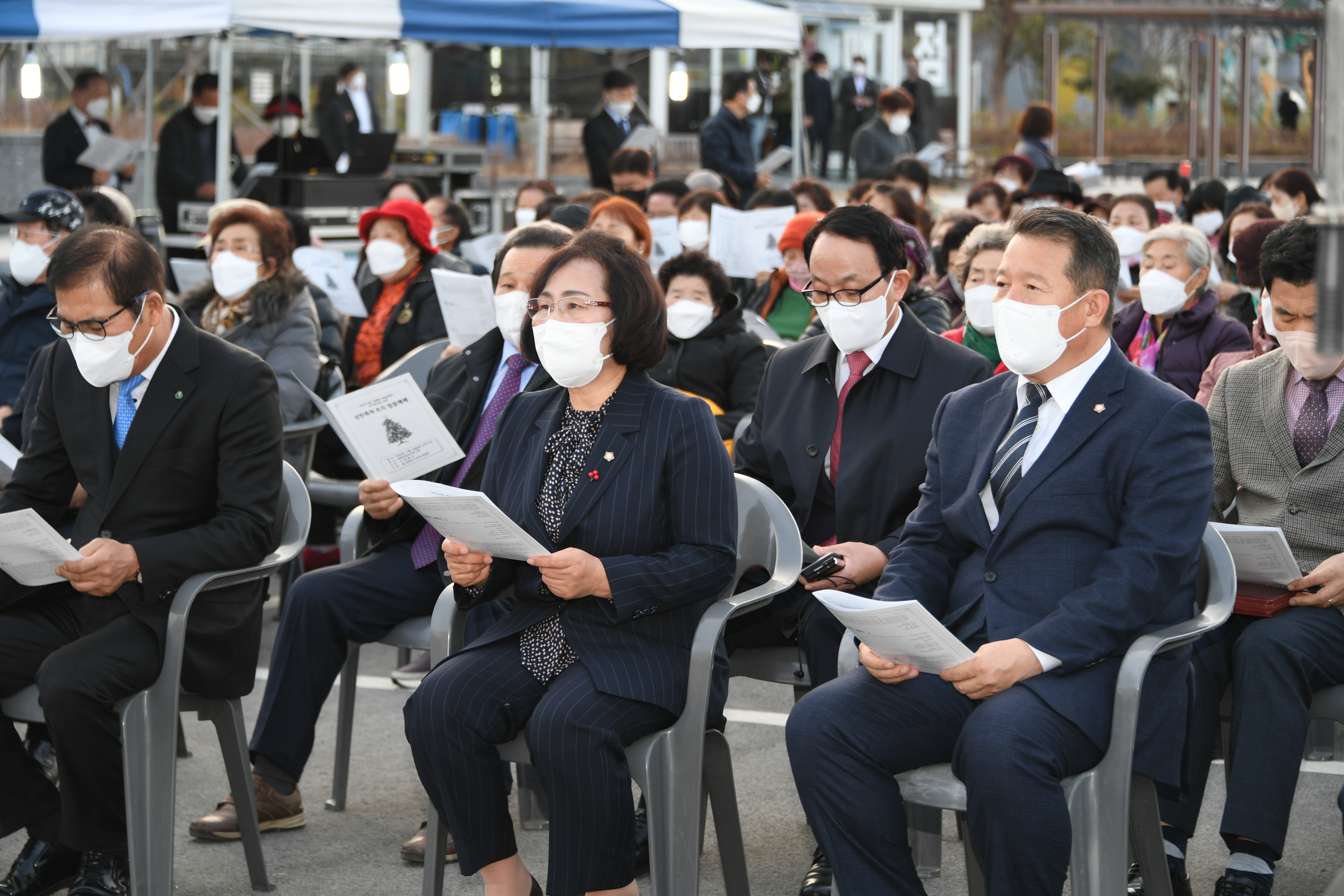 함평군 성탄 트리 점등 예배(2022.11.25.) 2