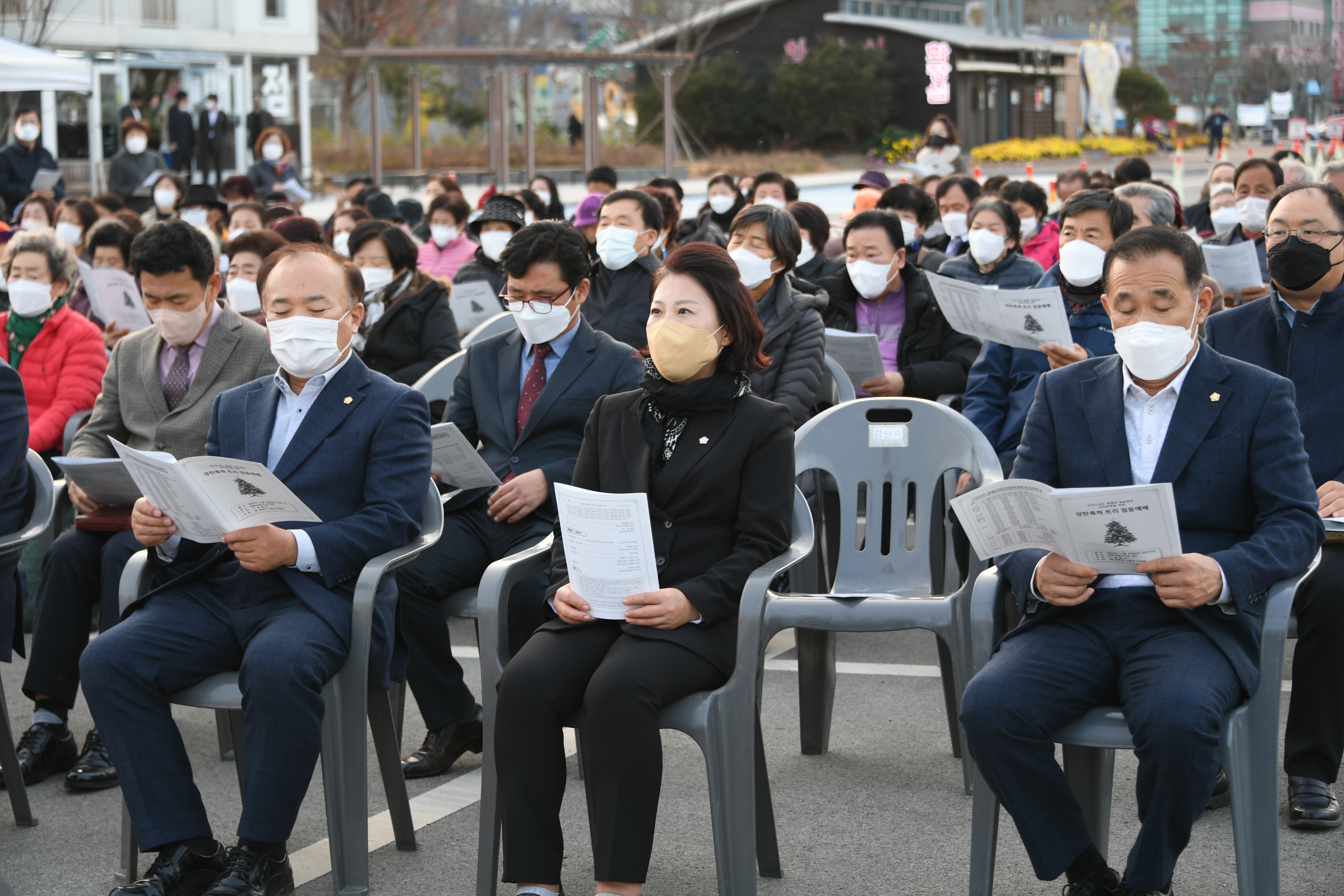 함평군 성탄 트리 점등 예배(2022.11.25.) 3