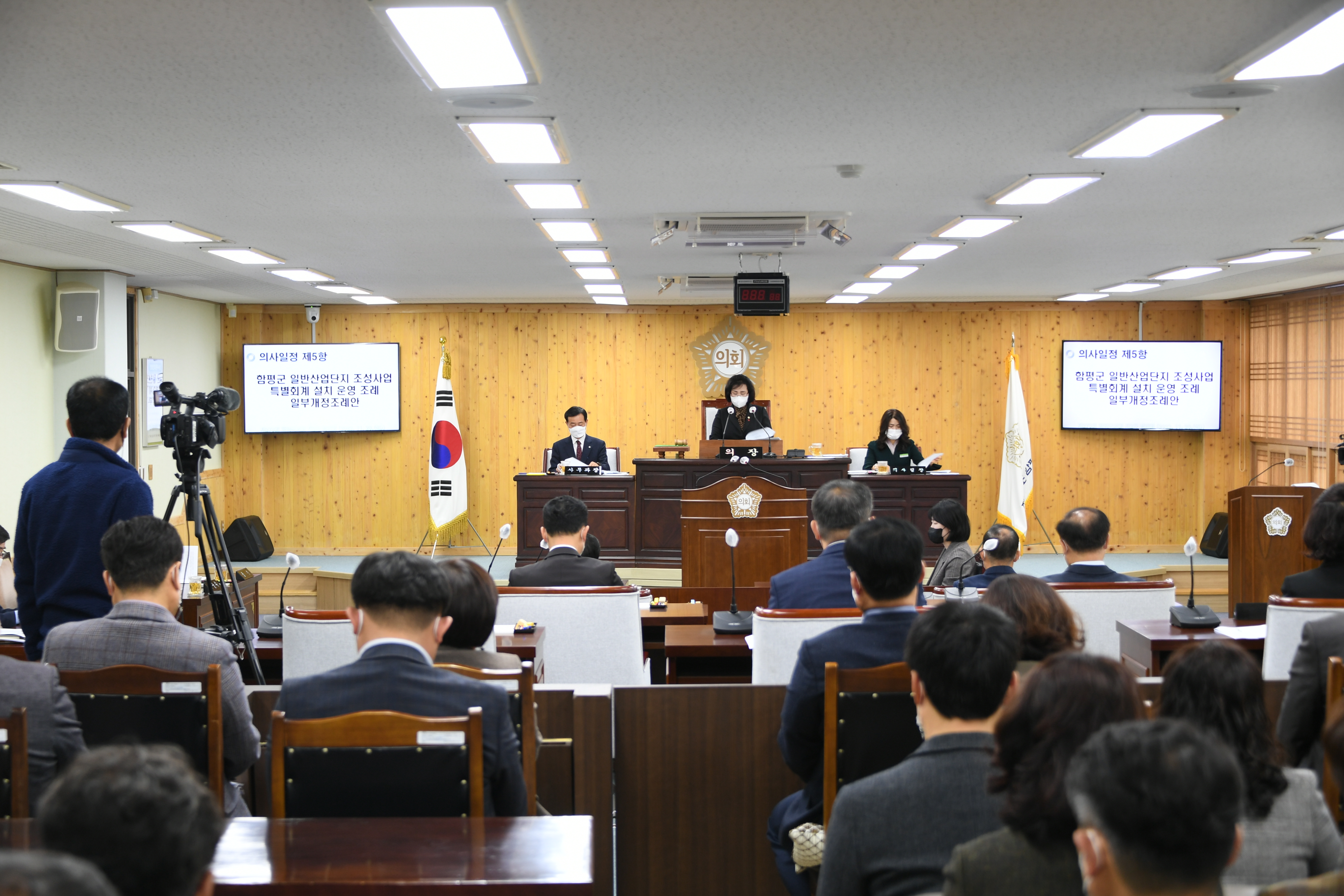 제278회 함평군의회 제2차 정례회 제2차 본회의(2022.11.28.) 7