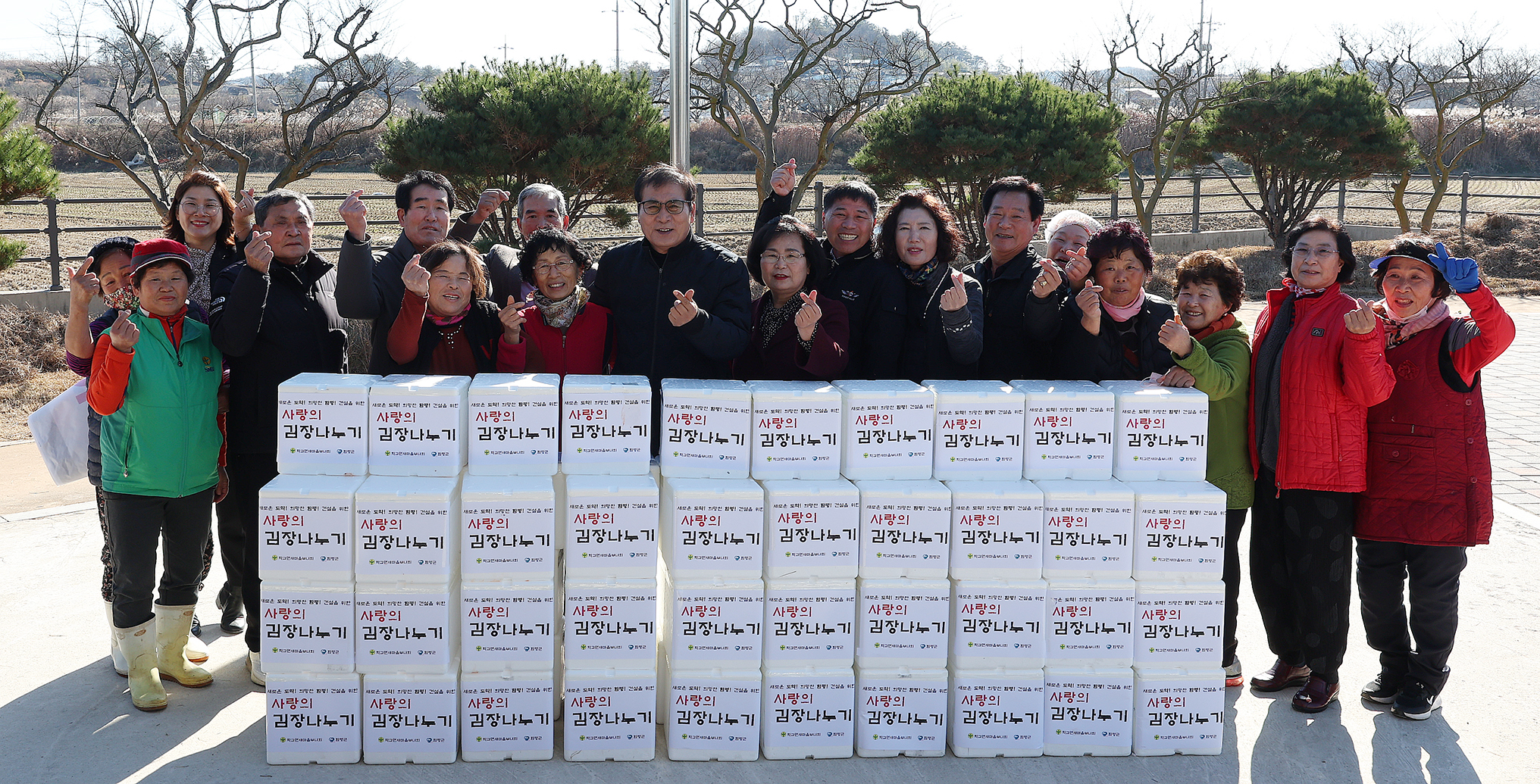 학교면 김장김치 나눔행사(2022.12.02.) 7