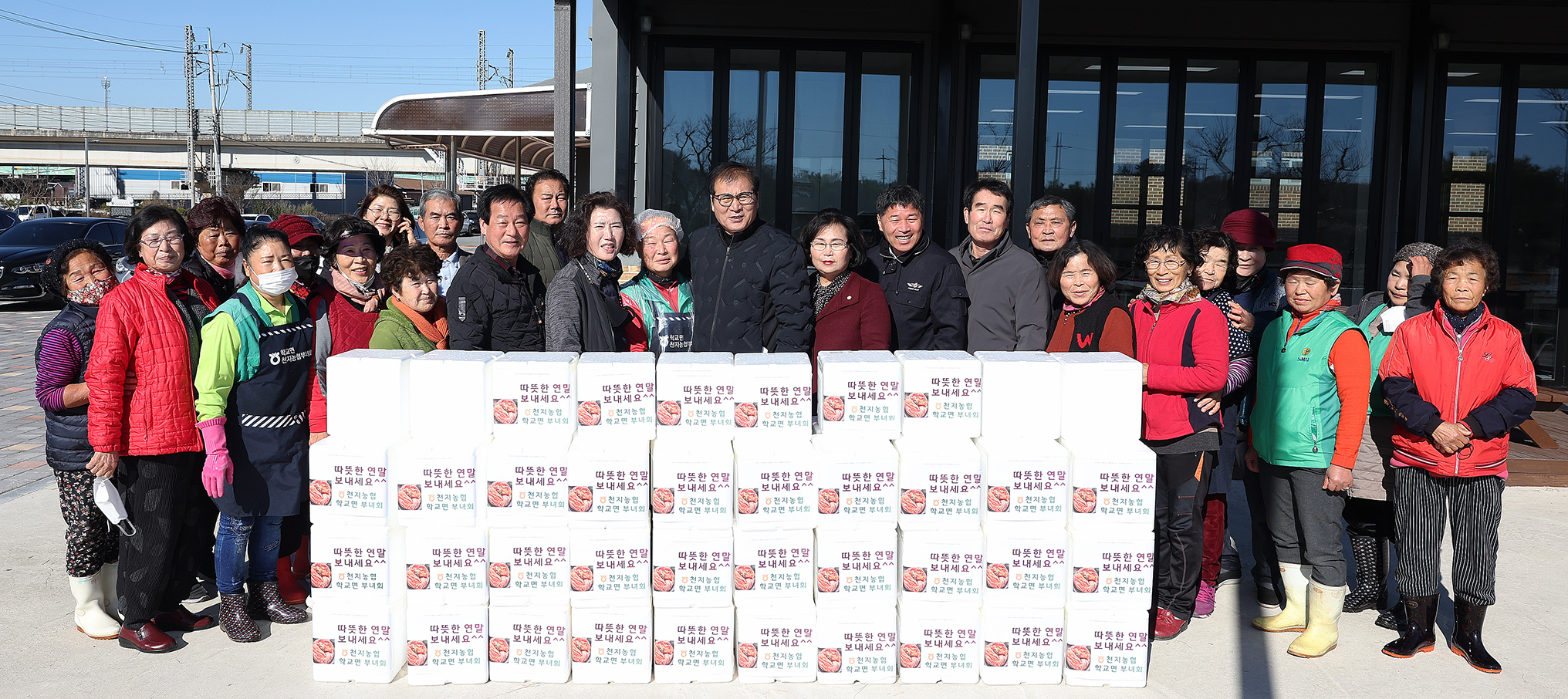 학교면 김장김치 나눔행사(2022.12.02.) 6