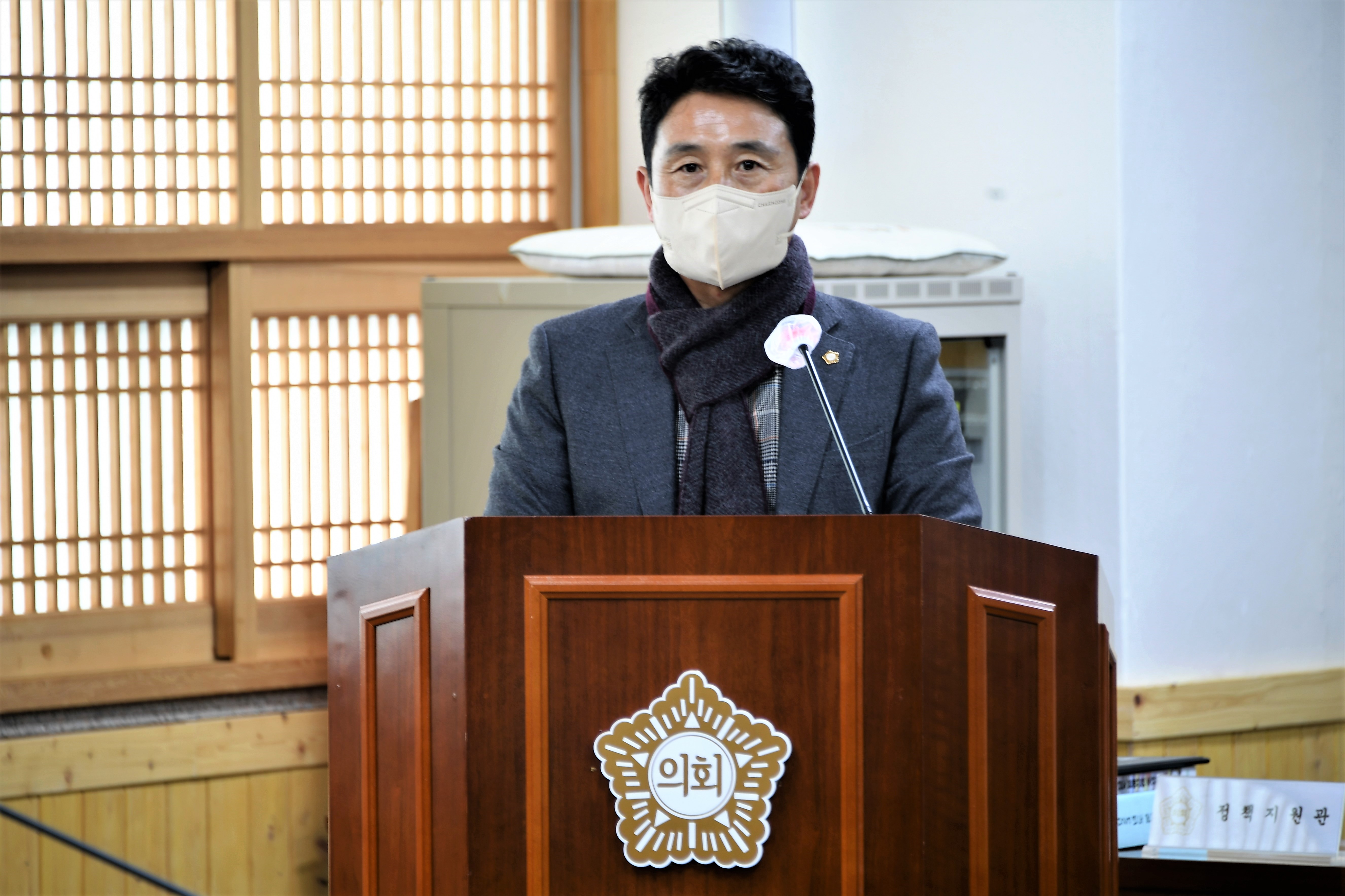 제278회 함평군의회 제2차 정례회 제2차 예산결산특별위원회(2022.12.12.) 3