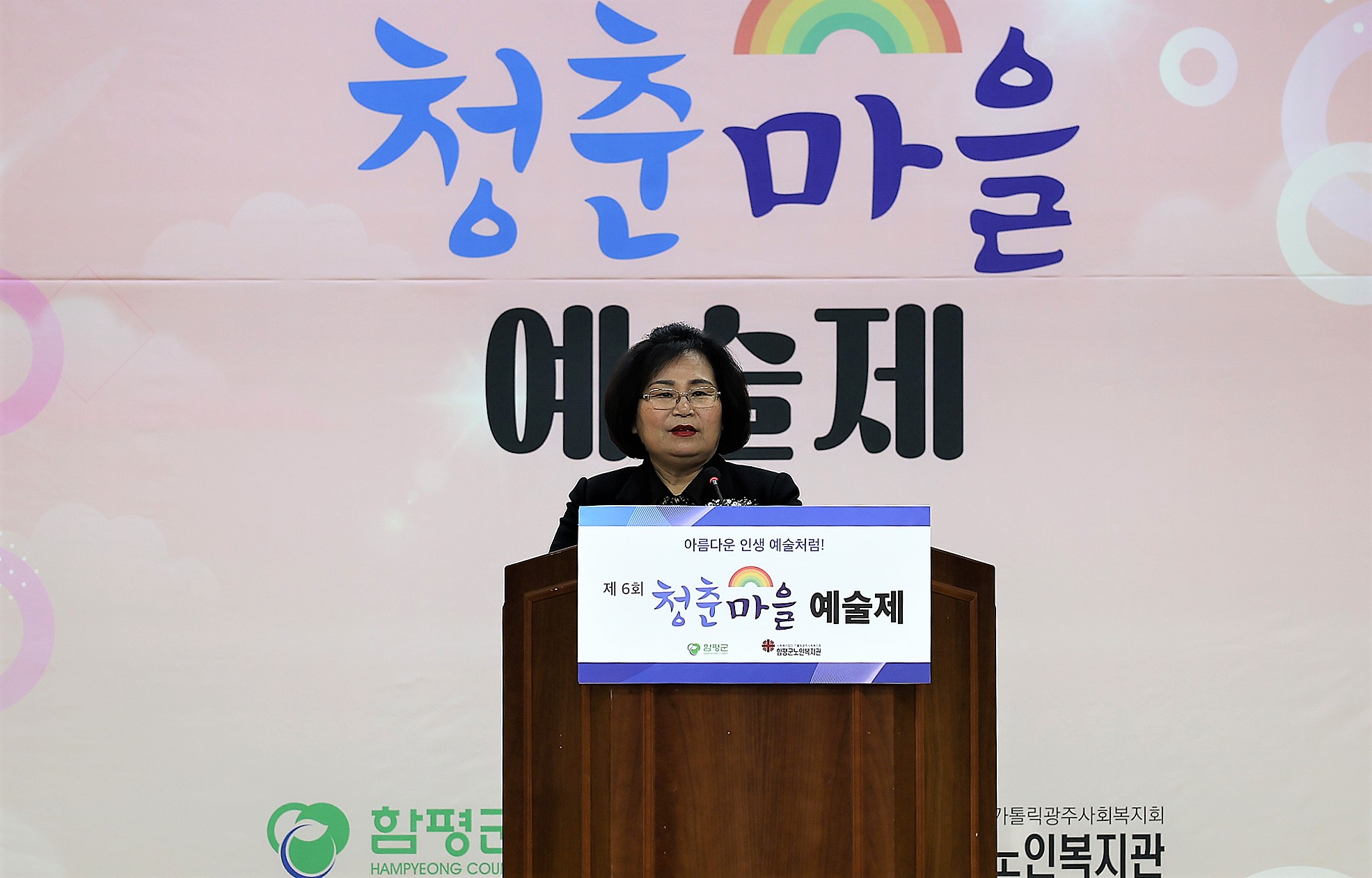 제6회 청춘마을 예술제(2022.12.12.) 1