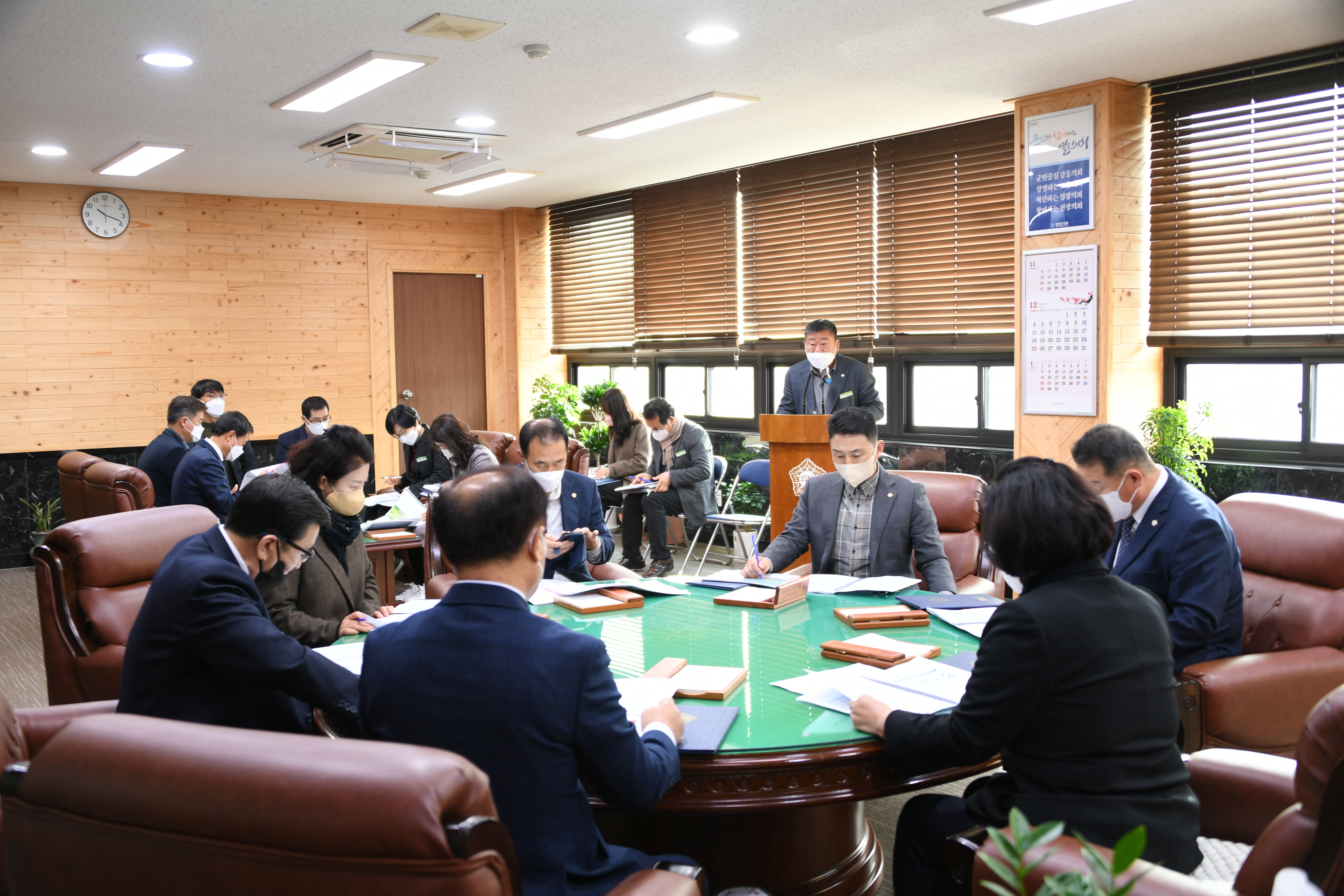 제9차 간담회(2022.12.13.) 2
