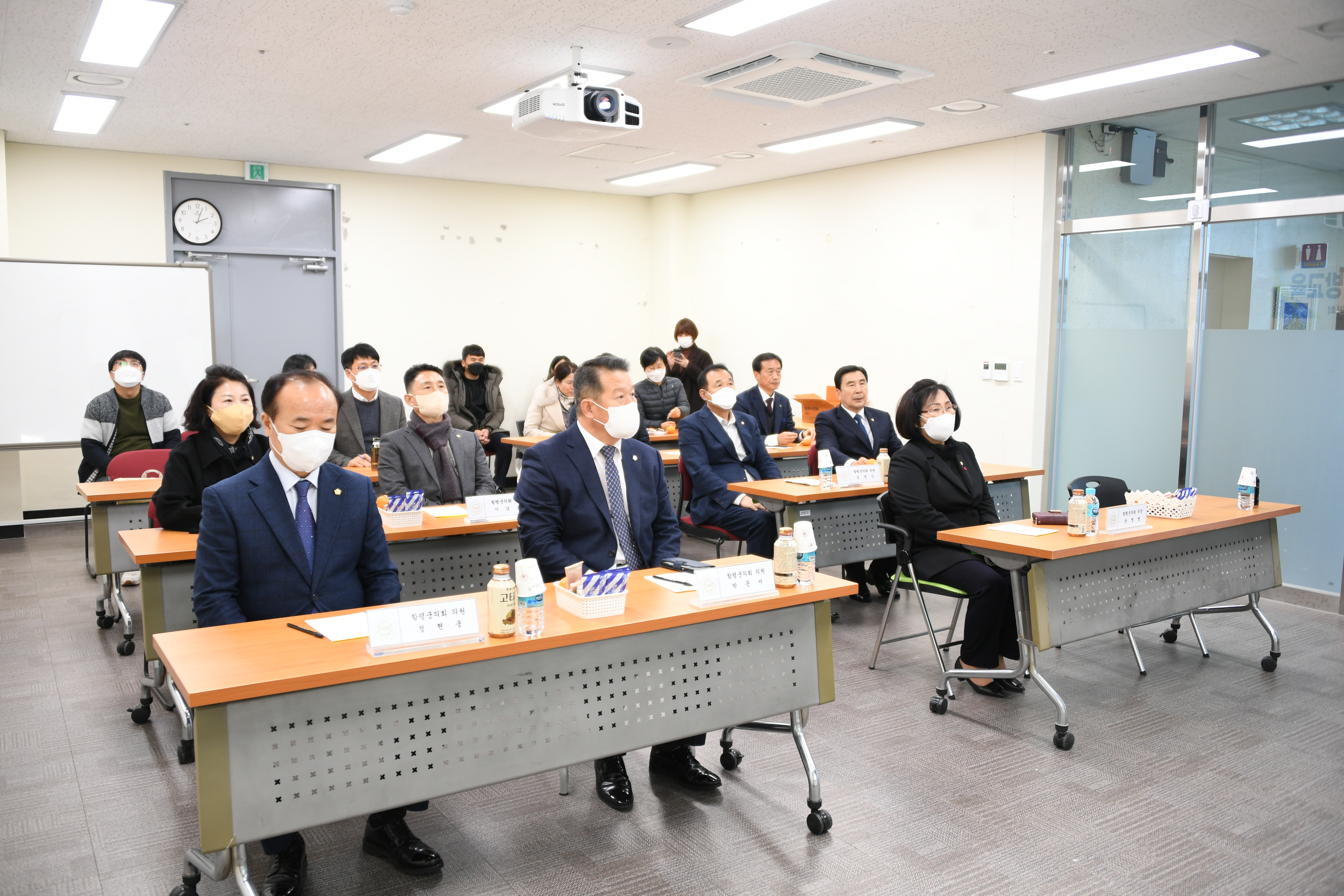 2022년 함평군의회 4대 폭력 예방교육(2022.12.13.) 4