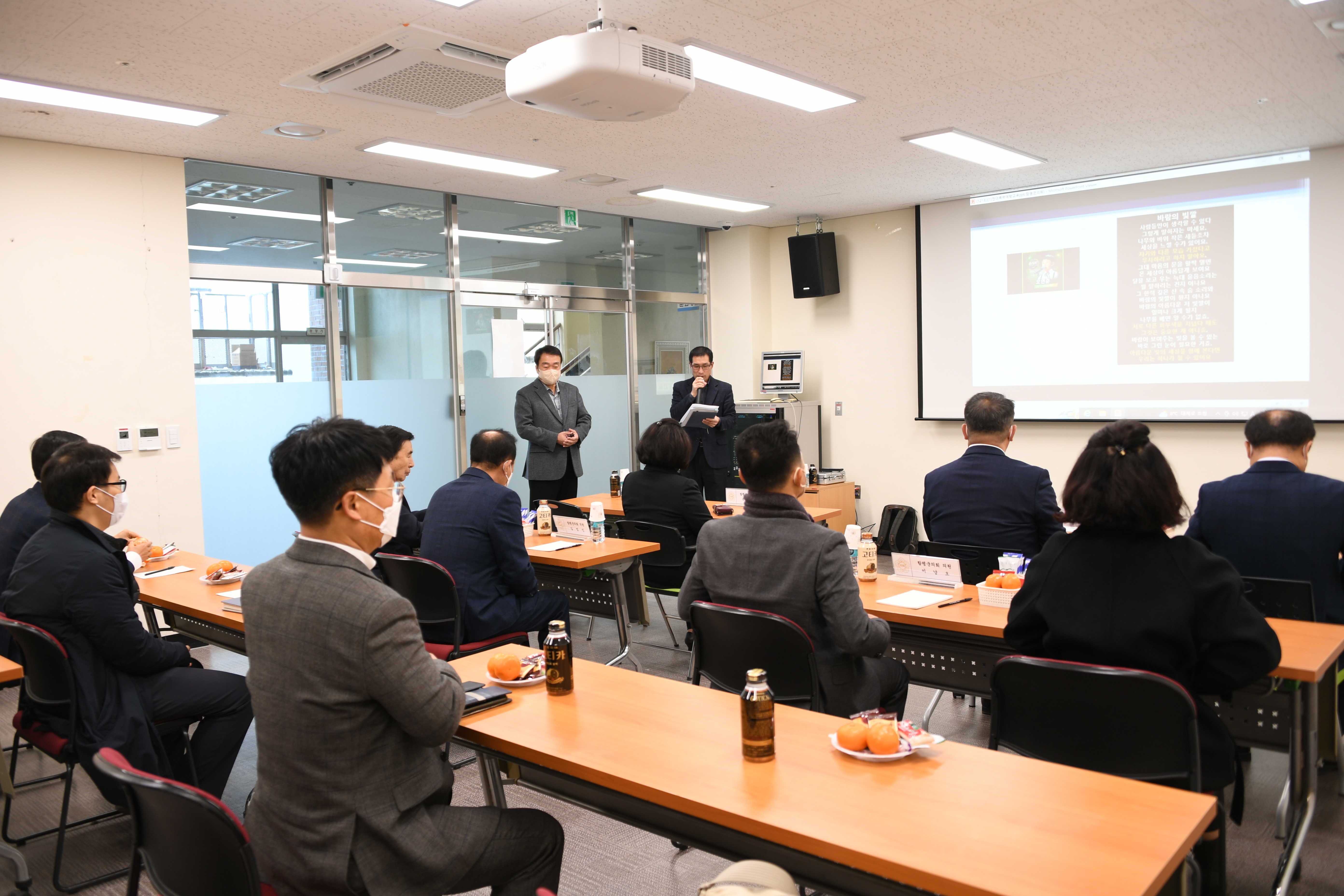 2022년 함평군의회 4대 폭력 예방교육(2022.12.13.) 3