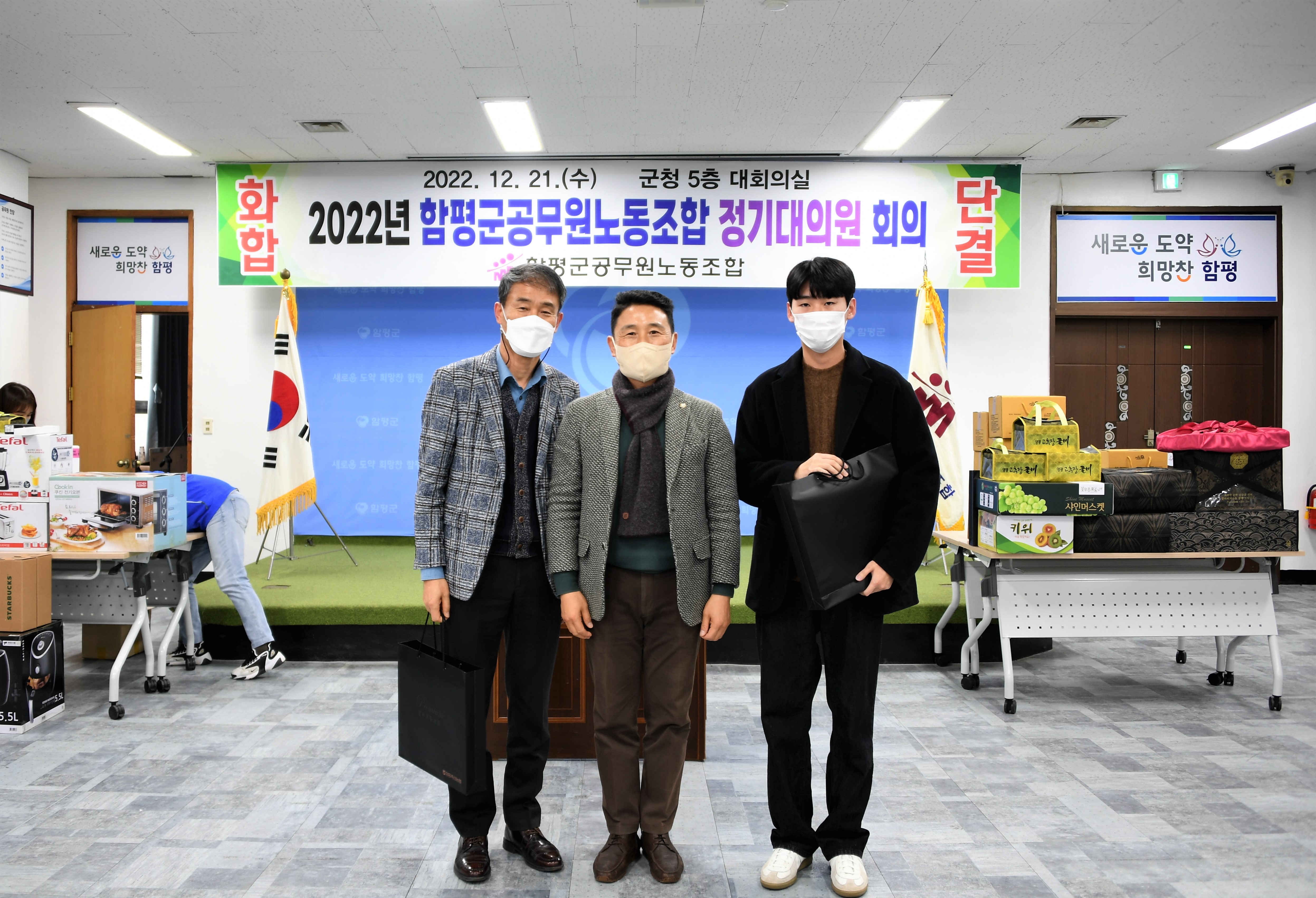 함평군공무원노동조합 감사패 전달(2022.12.21.) 7