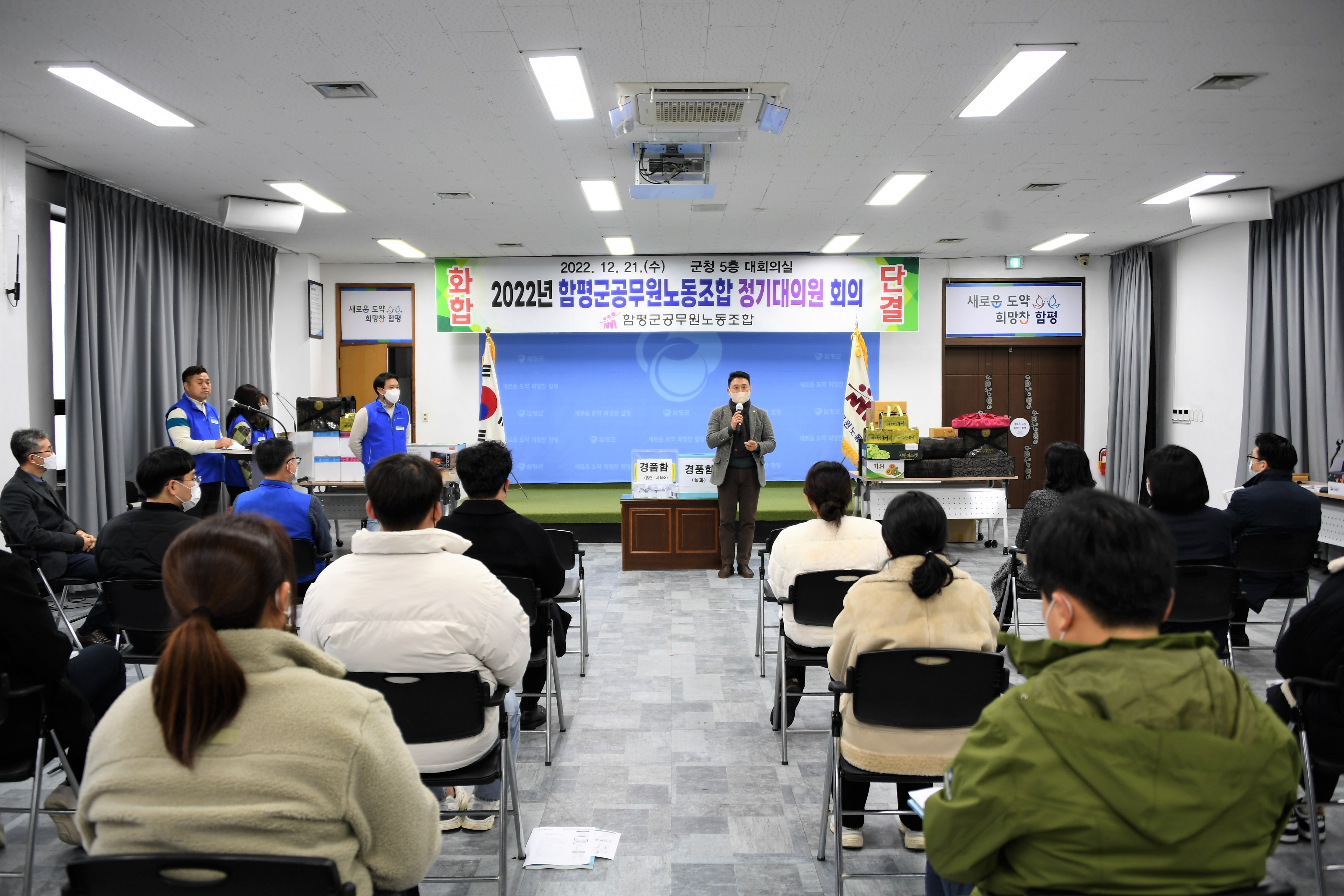 함평군공무원노동조합 감사패 전달(2022.12.21.) 5