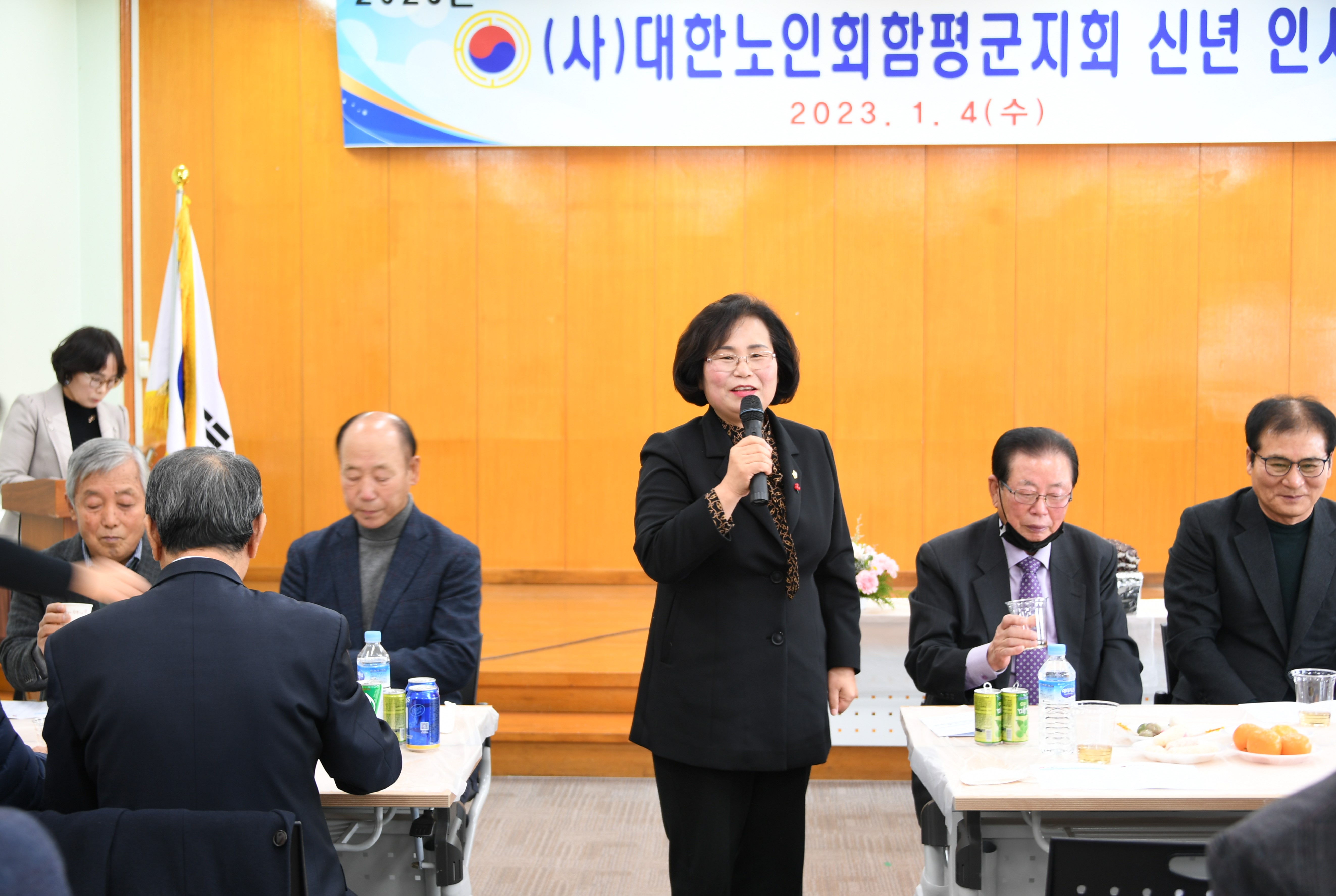 2023년 대한노인회 함평군지회 신년회(2023.1.4.) 7