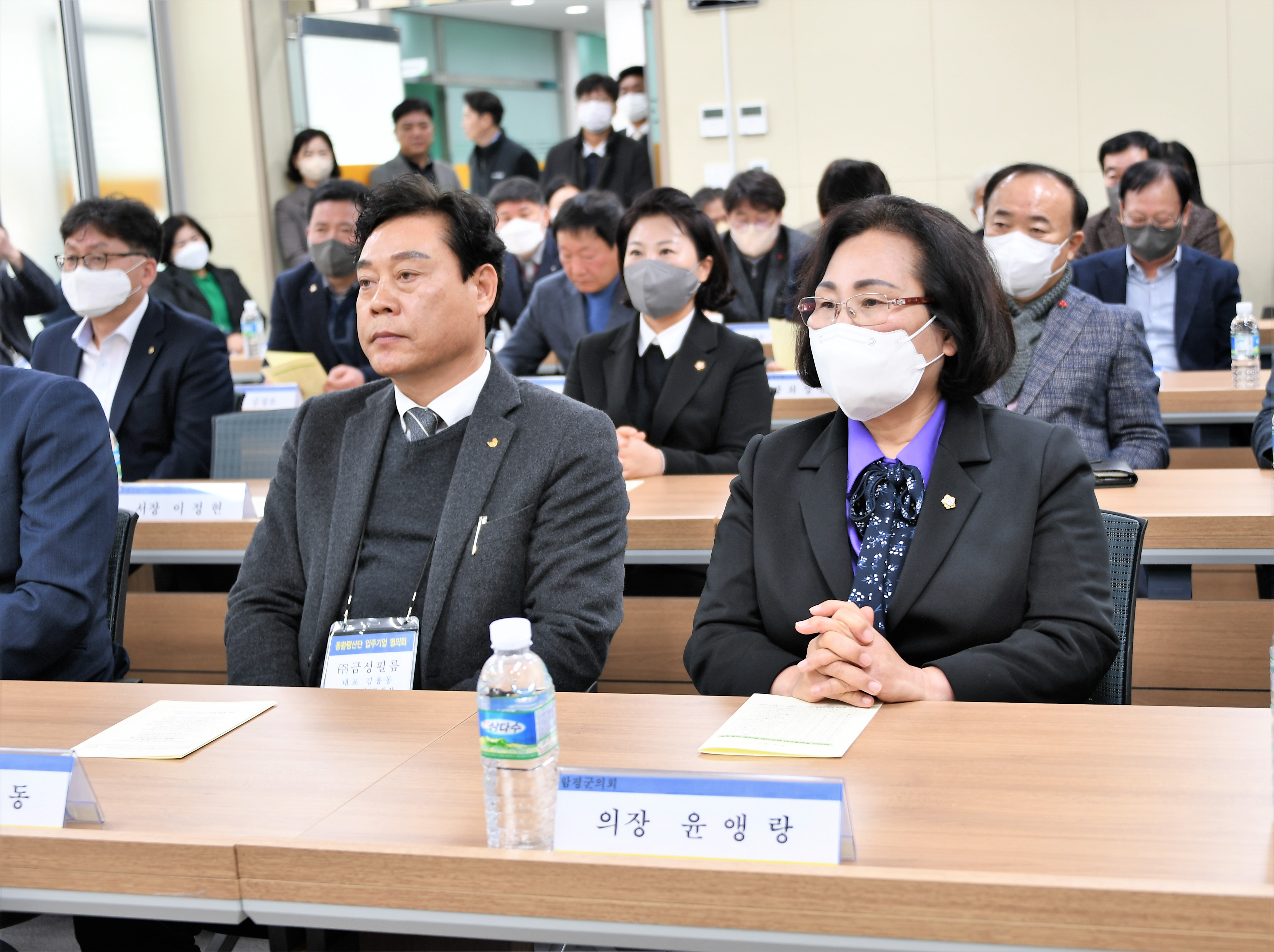 동함평산단 입주기업협의회 출범식(2023.1.12.) 4