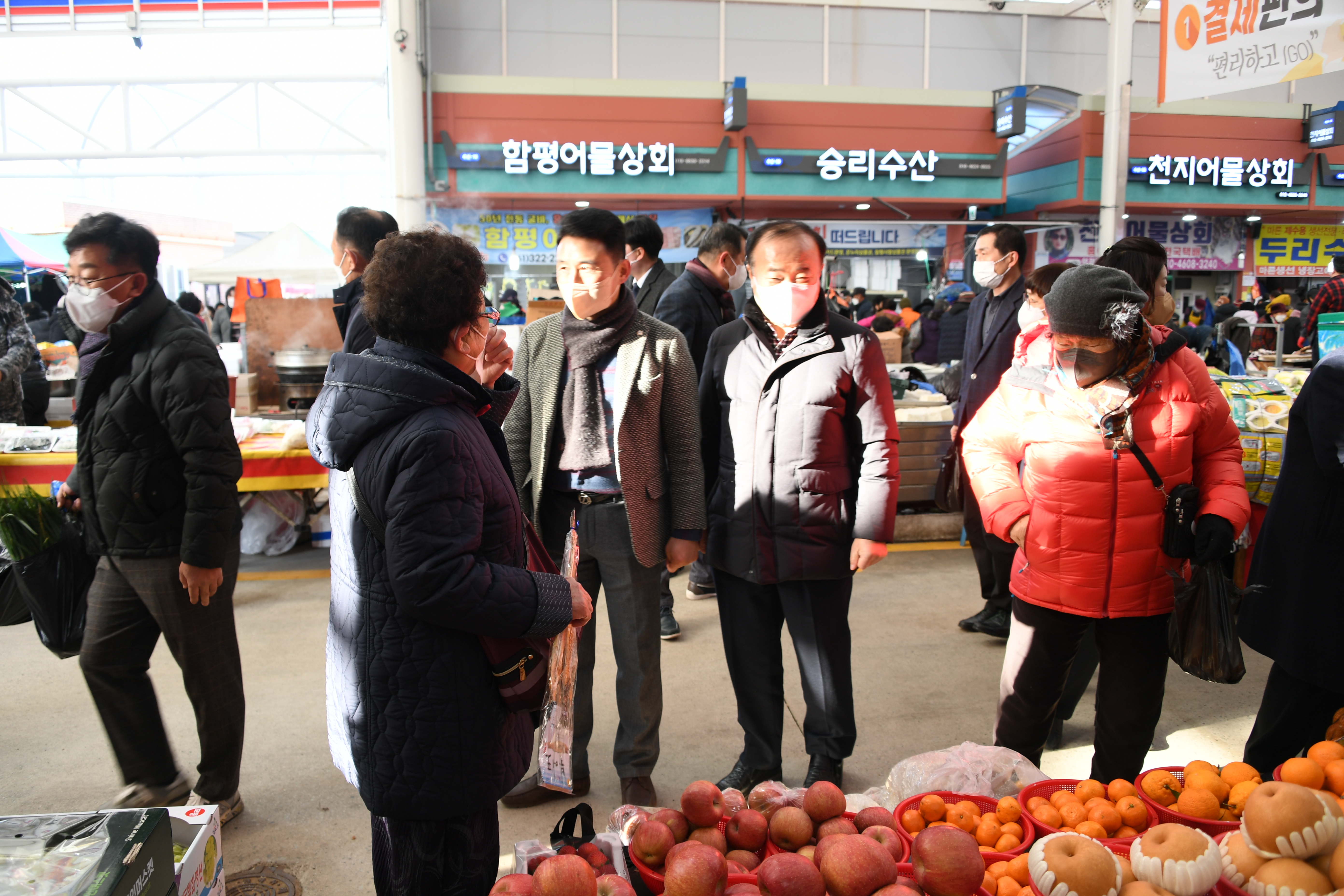 설 명절맞이 전통시장 장보기(2023.1.17.) 7