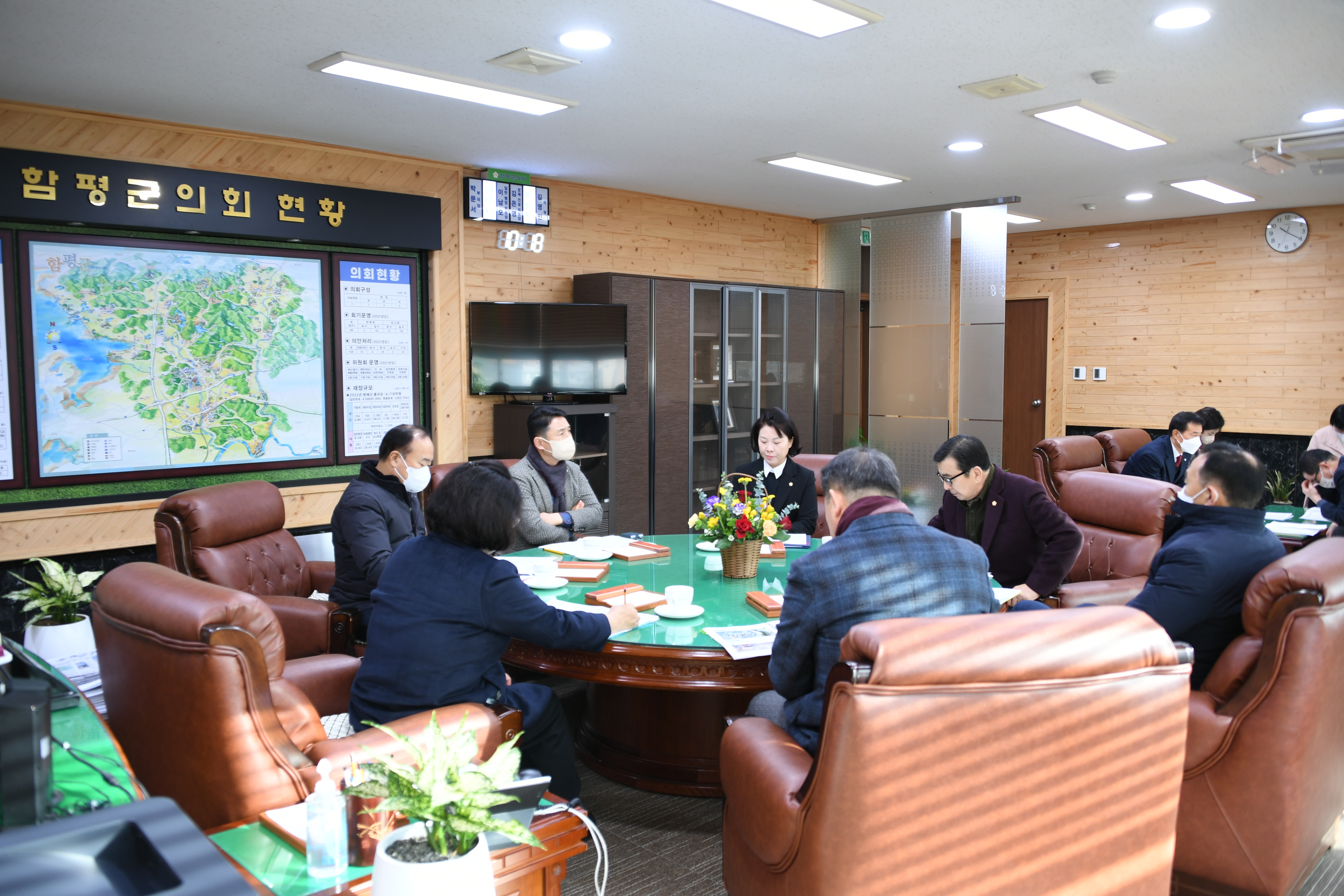 제10차 의원간담회(2023.1.17.) 5