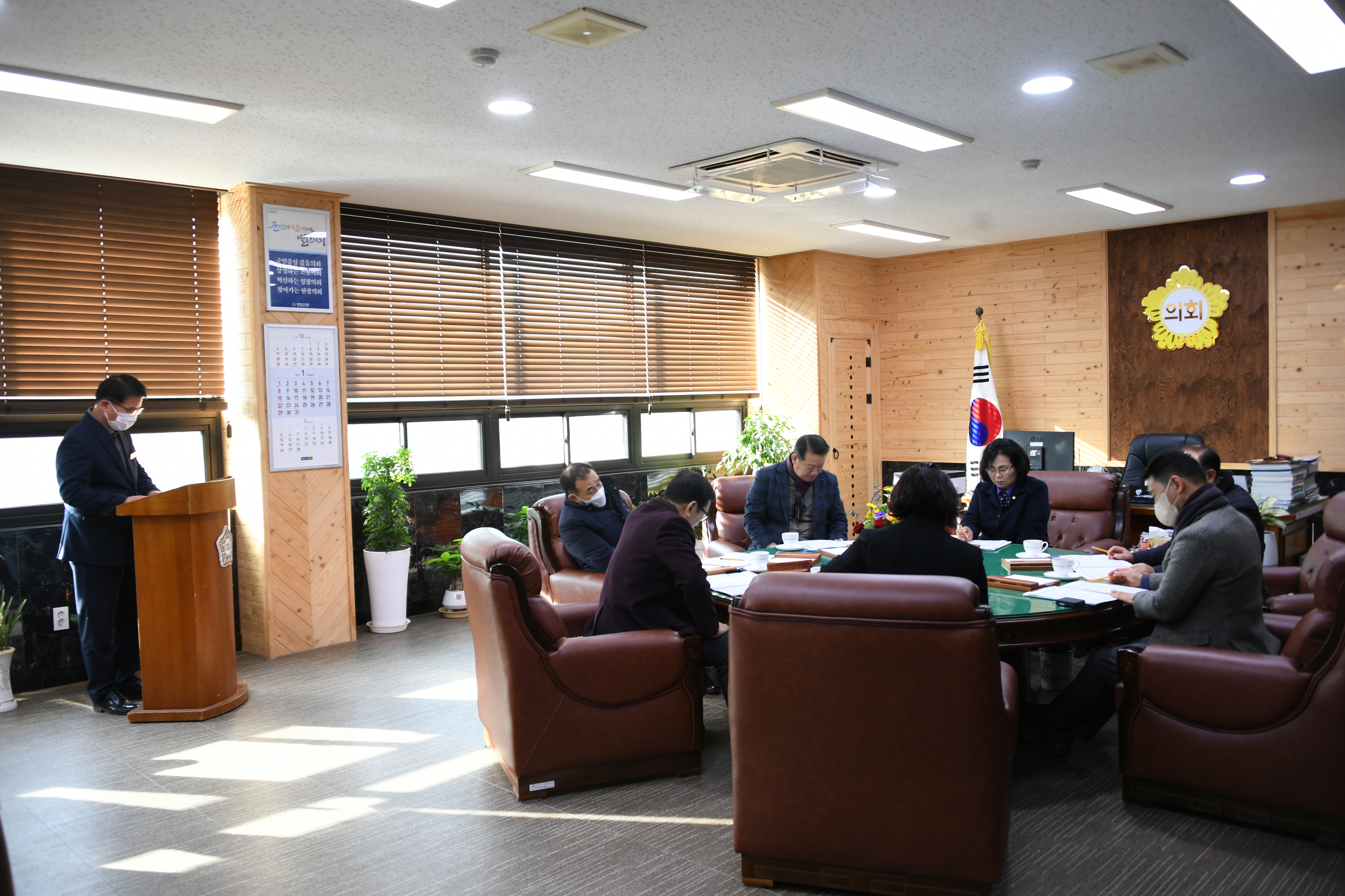 제10차 의원간담회(2023.1.17.) 1