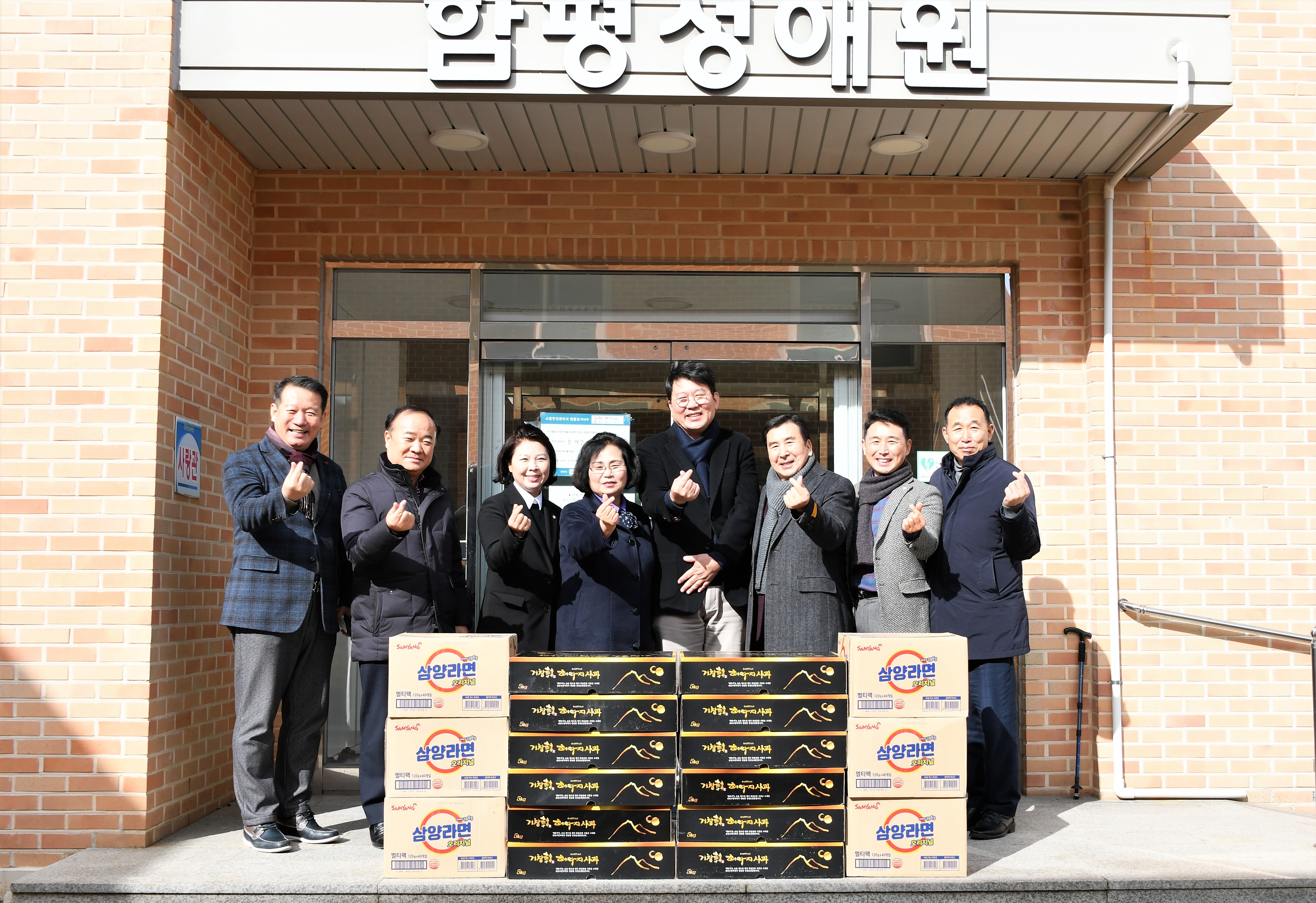 2023년 설 명절 사회복지시설 위문(2023.1.17.) 3