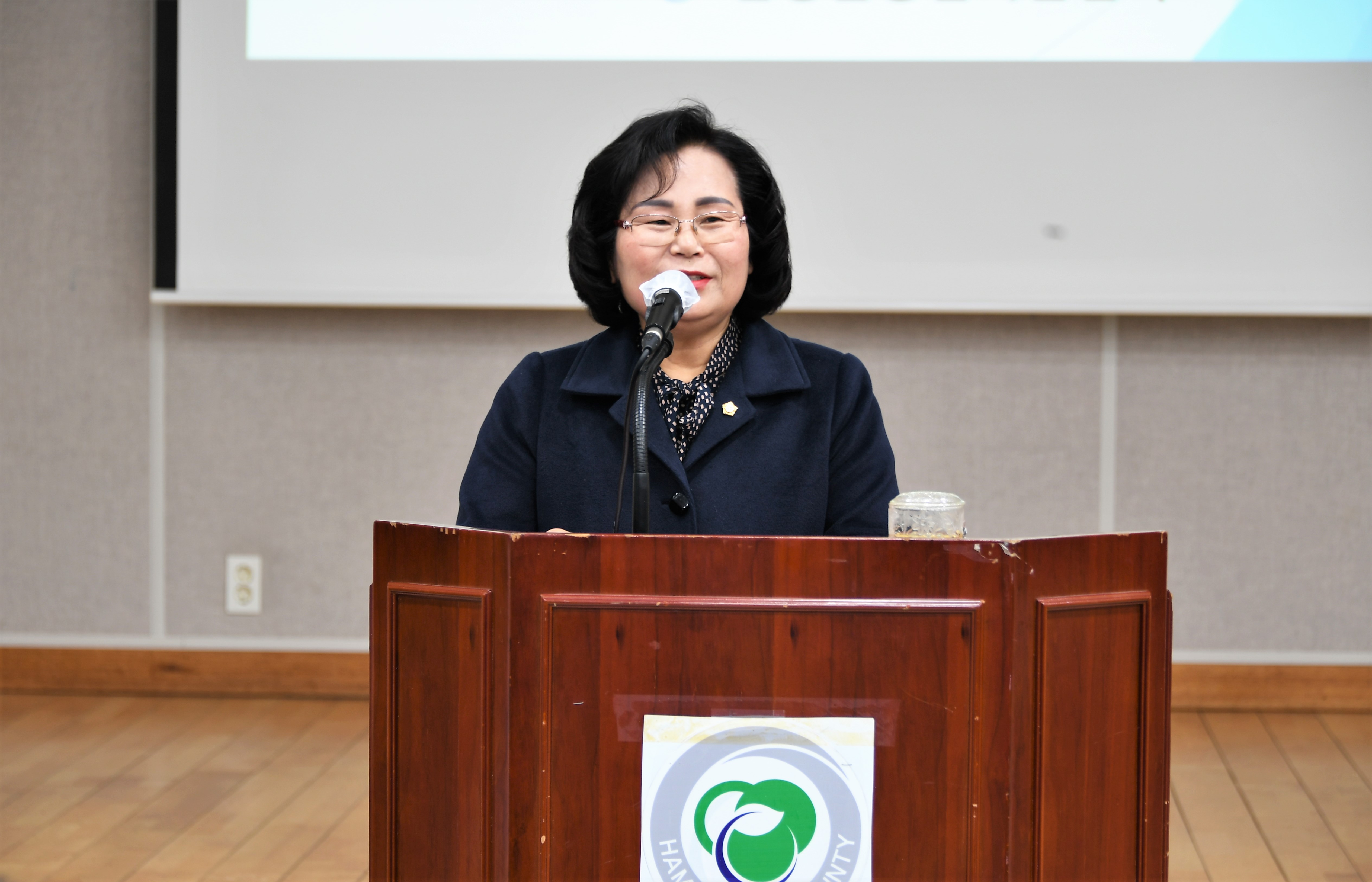 2023년 새해농업인 실용교육(2023.1.26.~1.27.) 2