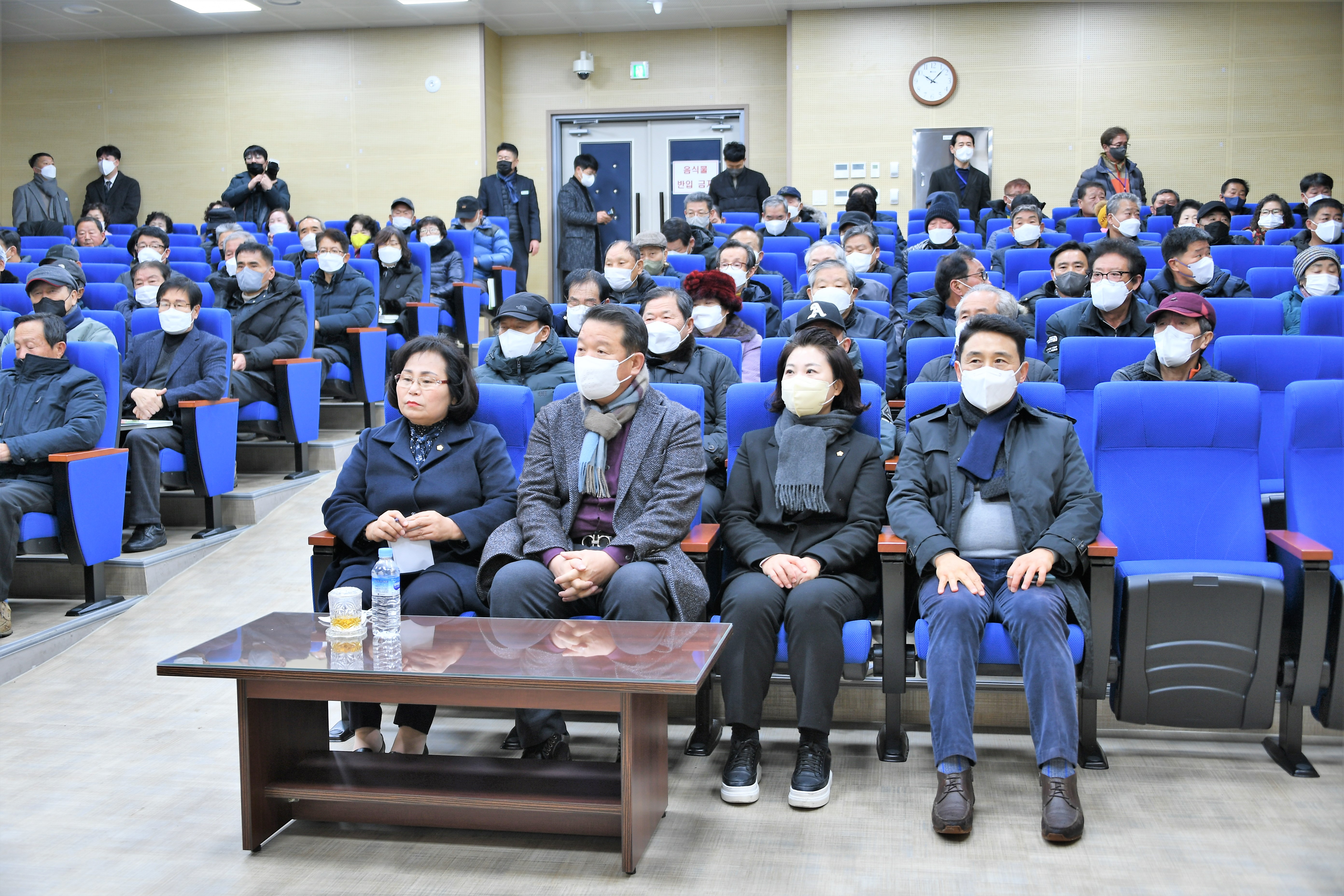 2023년 새해농업인 실용교육(2023.1.26.~1.27.) 8