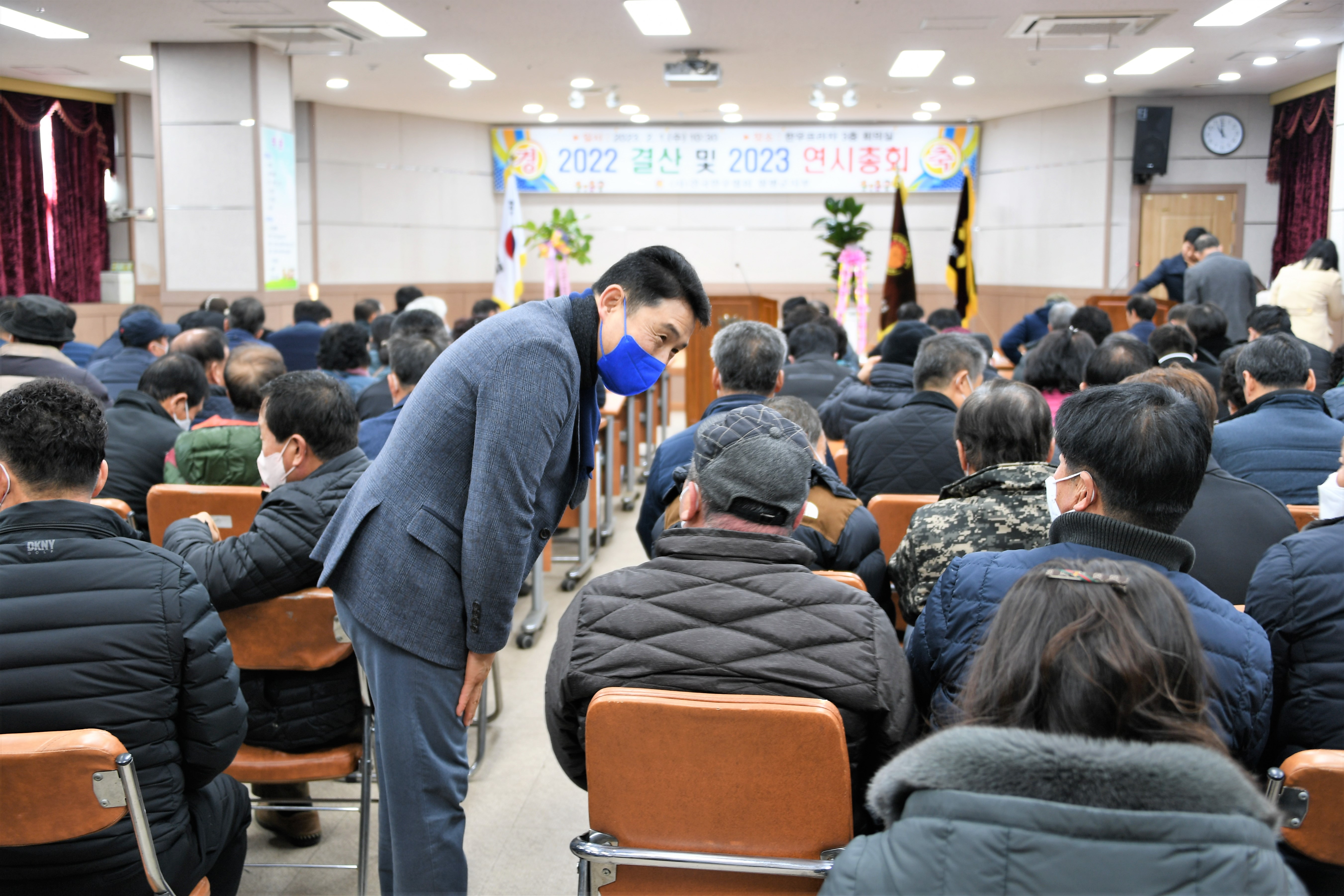 (사)전국한우협회 함평군지부 정기총회(2023.2.1.) 1