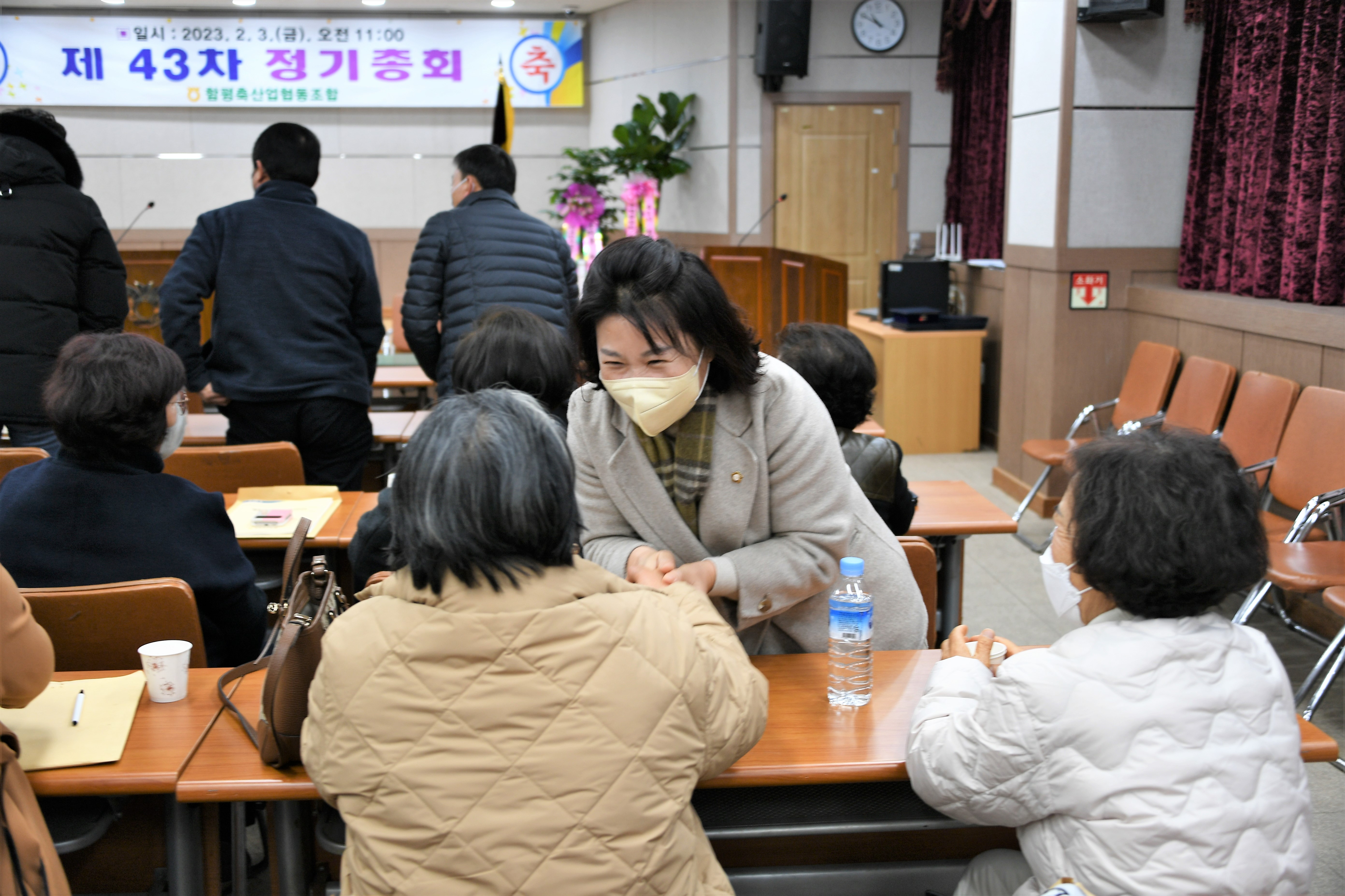 함평축산업협동조합 정기총회(2023.2.3.) 1