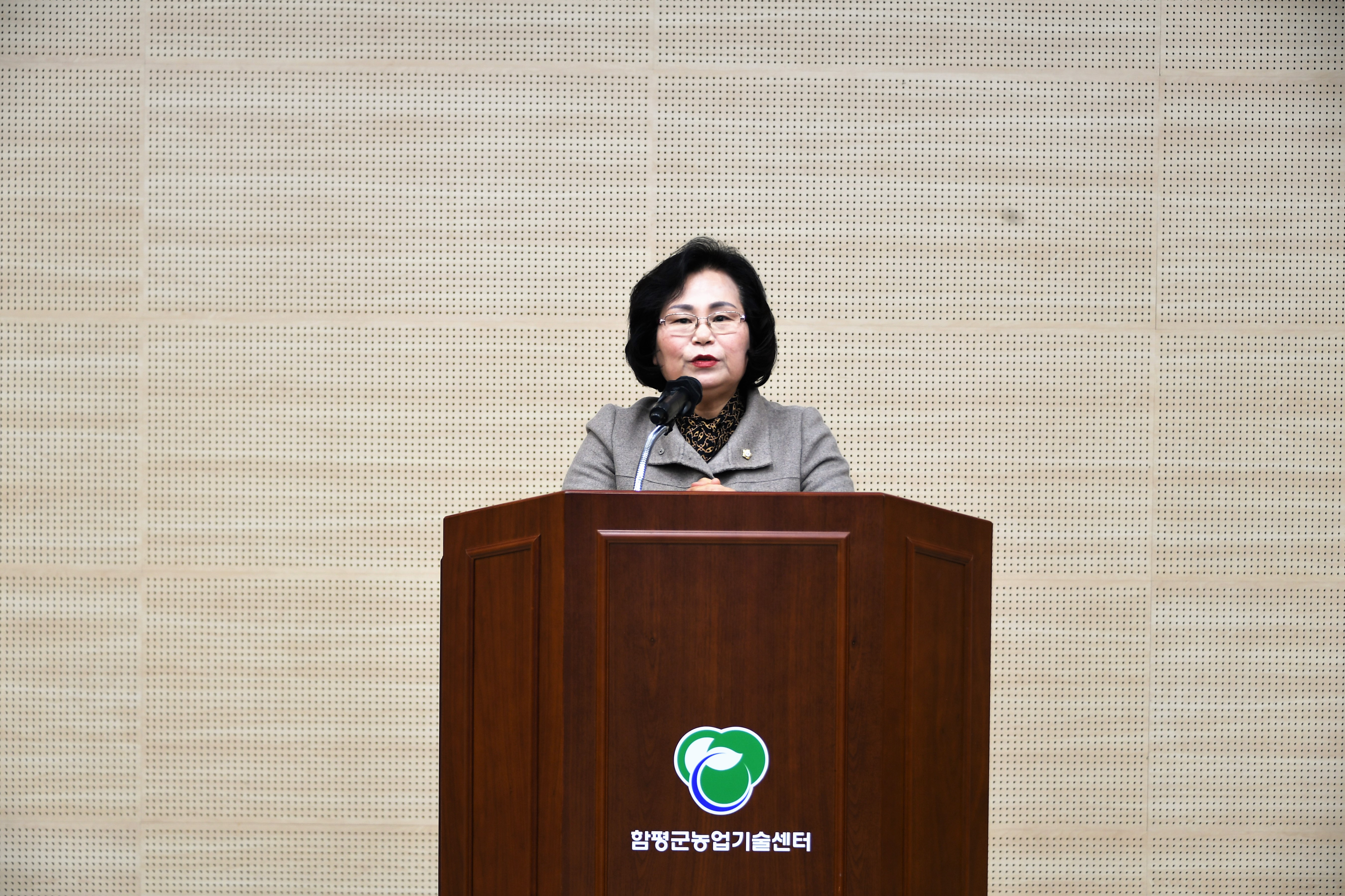 한국농촌지도자 함평군연합회 연시총회(2023.2.6.) 2