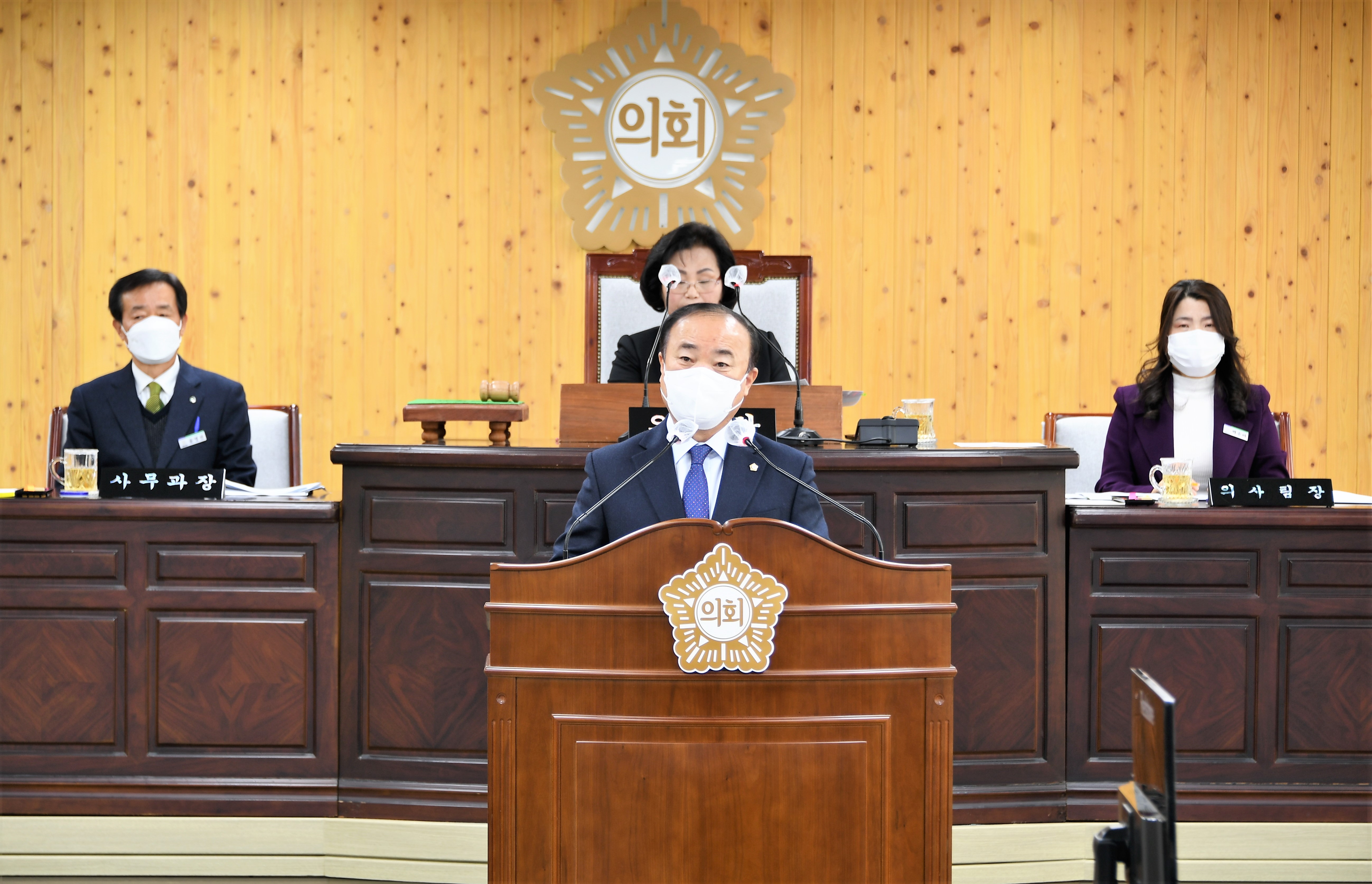 제280회 함평군의회 임시회 제1차 본회의(2023.2.9.) 5