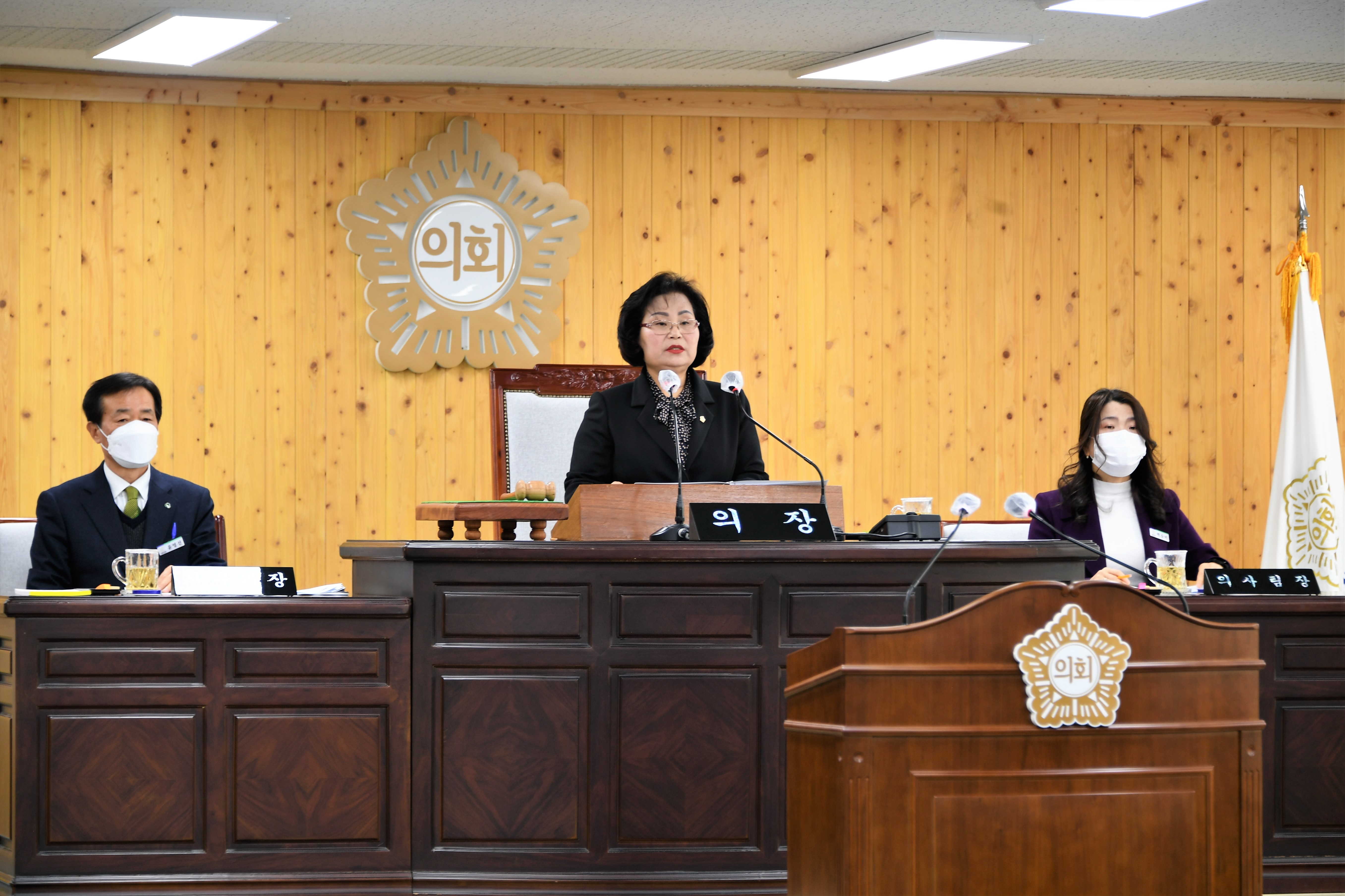 제280회 함평군의회 임시회 제1차 본회의(2023.2.9.) 6