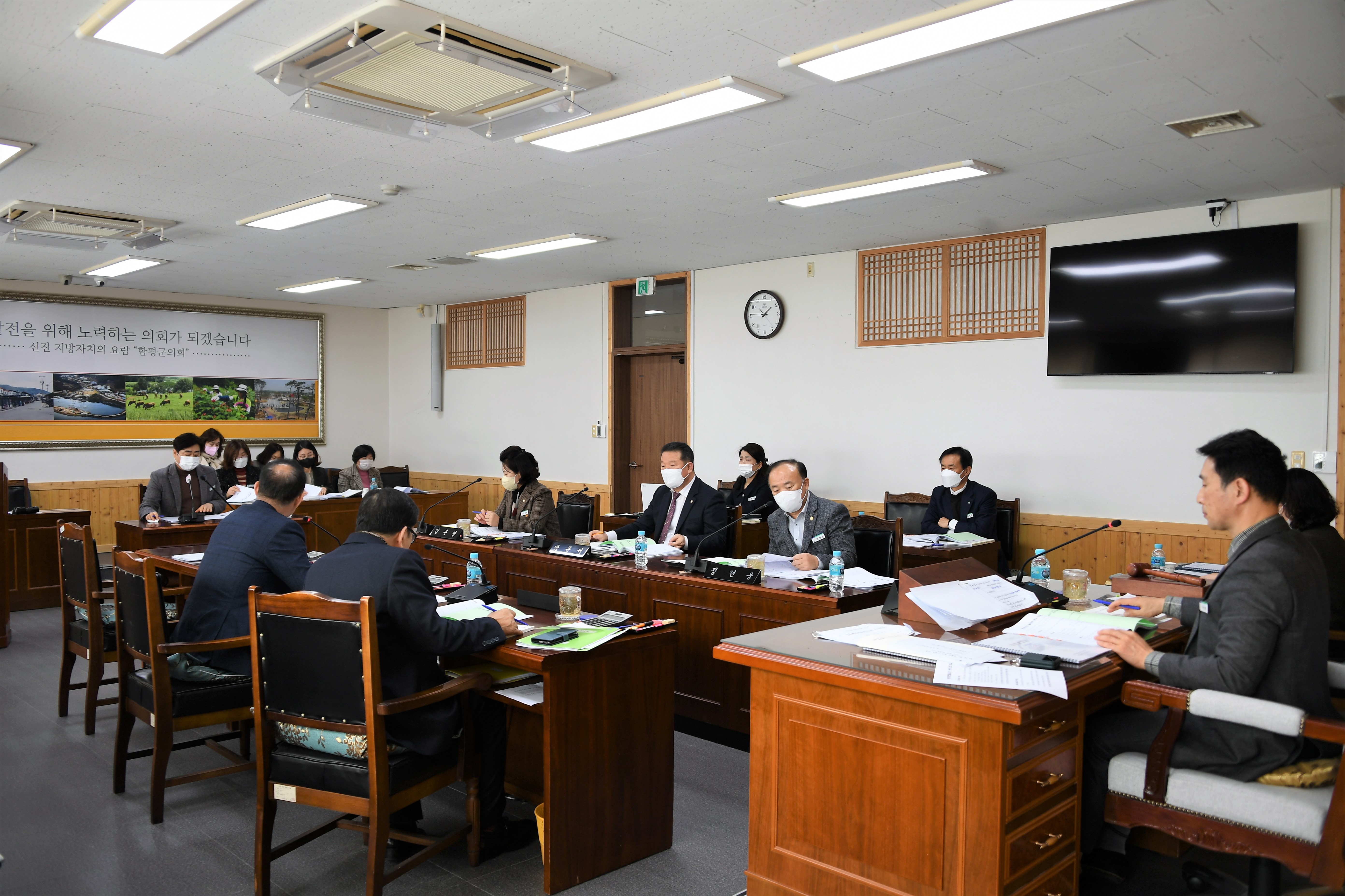 제280회 함평군의회 임시회 제1~3차 일반행정위원회(2023.2.9.~2.13.) 8