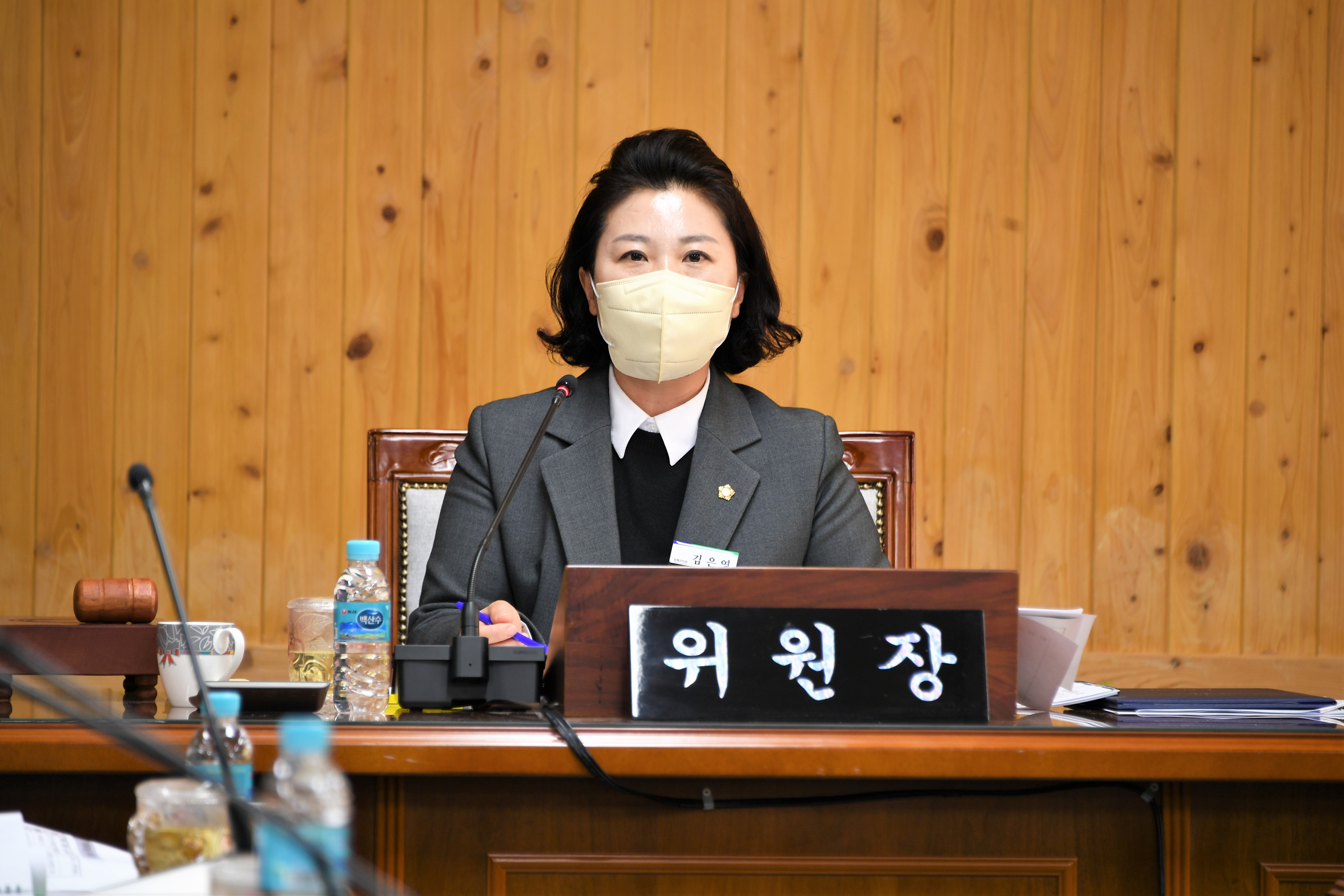 제280회 함평군의회 임시회 제1~4차 경제건설위원회(2023.2.14.~2.20.) 3