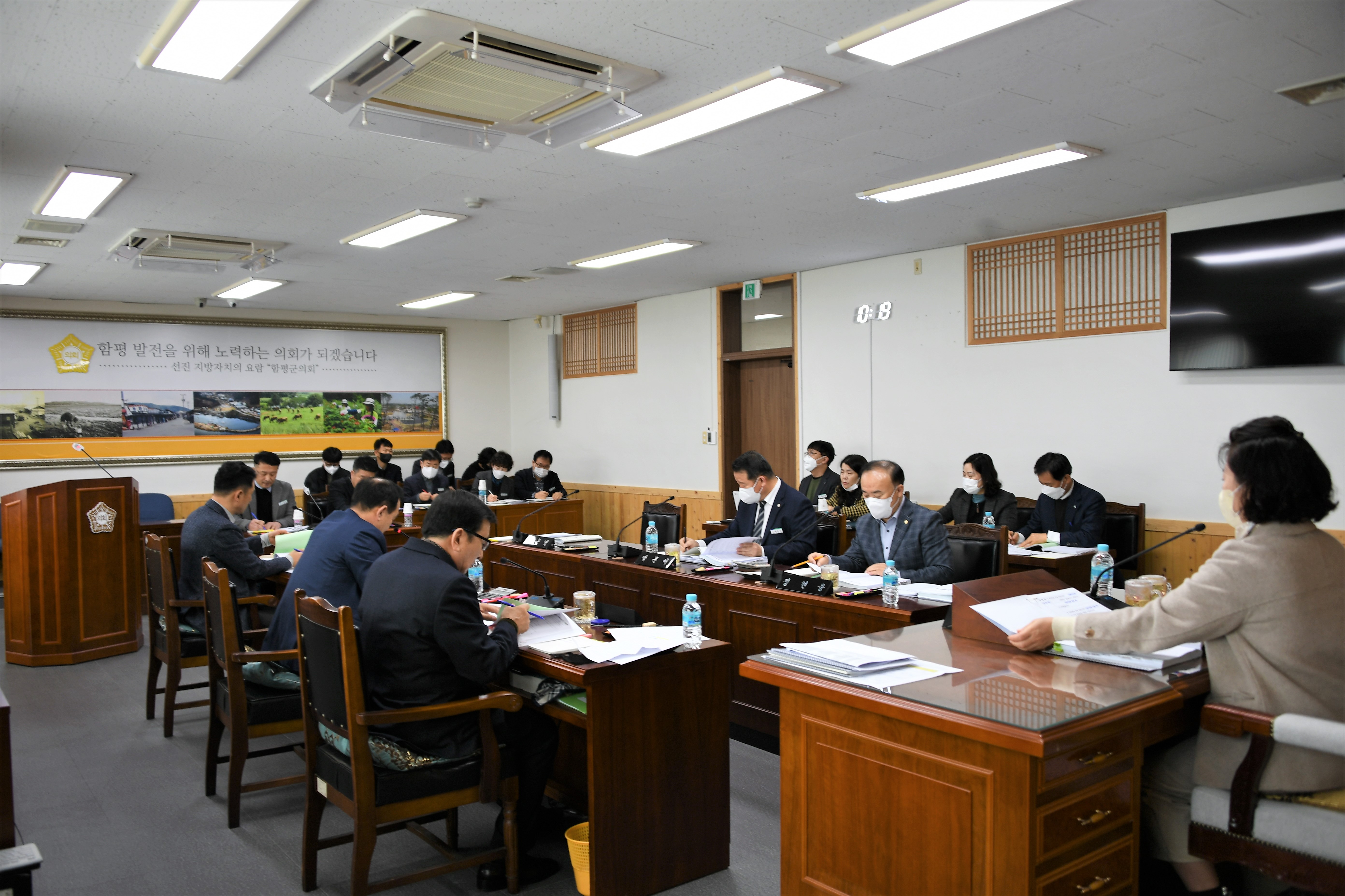 제280회 함평군의회 임시회 제1~4차 경제건설위원회(2023.2.14.~2.20.) 9