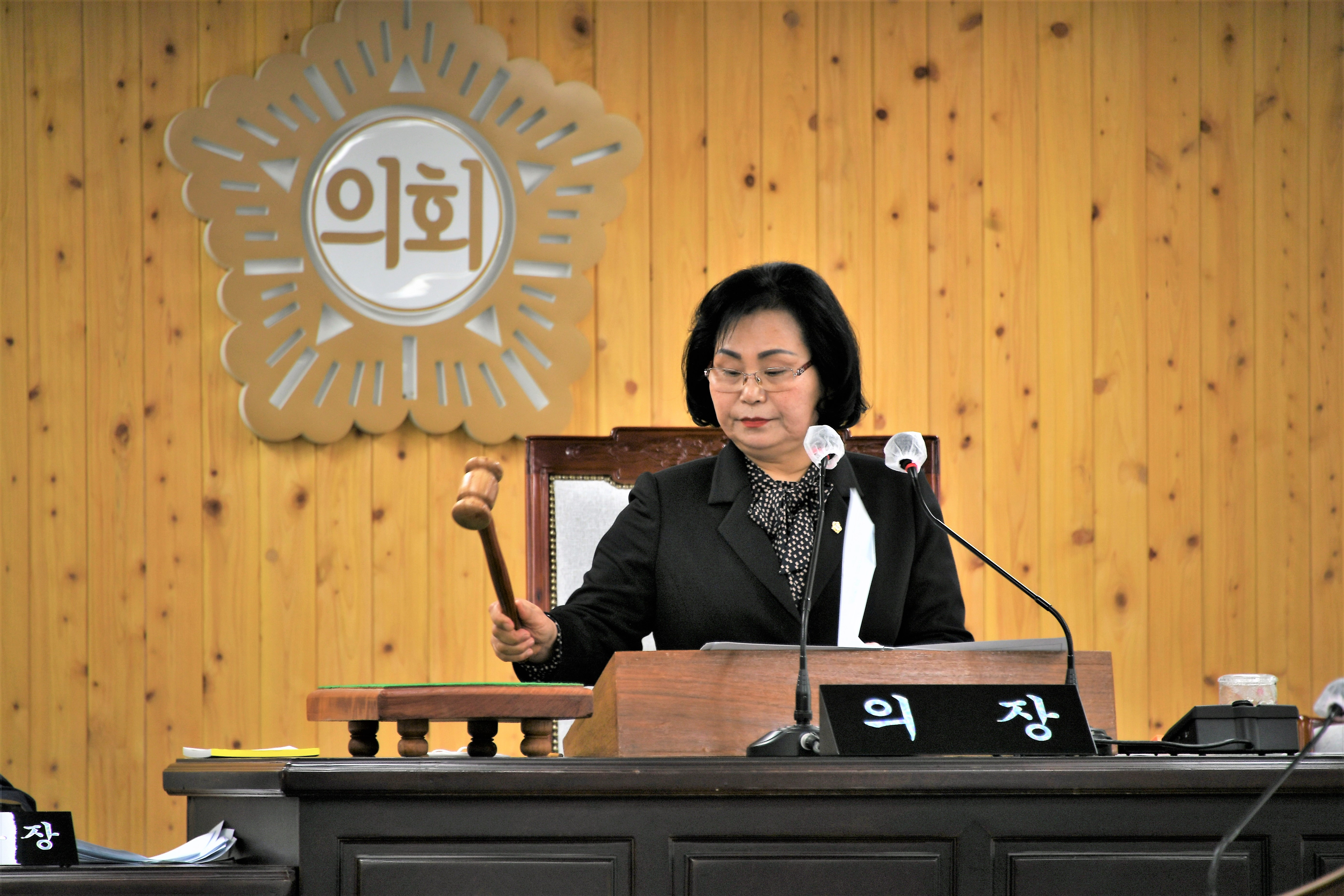 제280회 함평군의회 임시회 제2차 본회의(2023.2.21.) 4