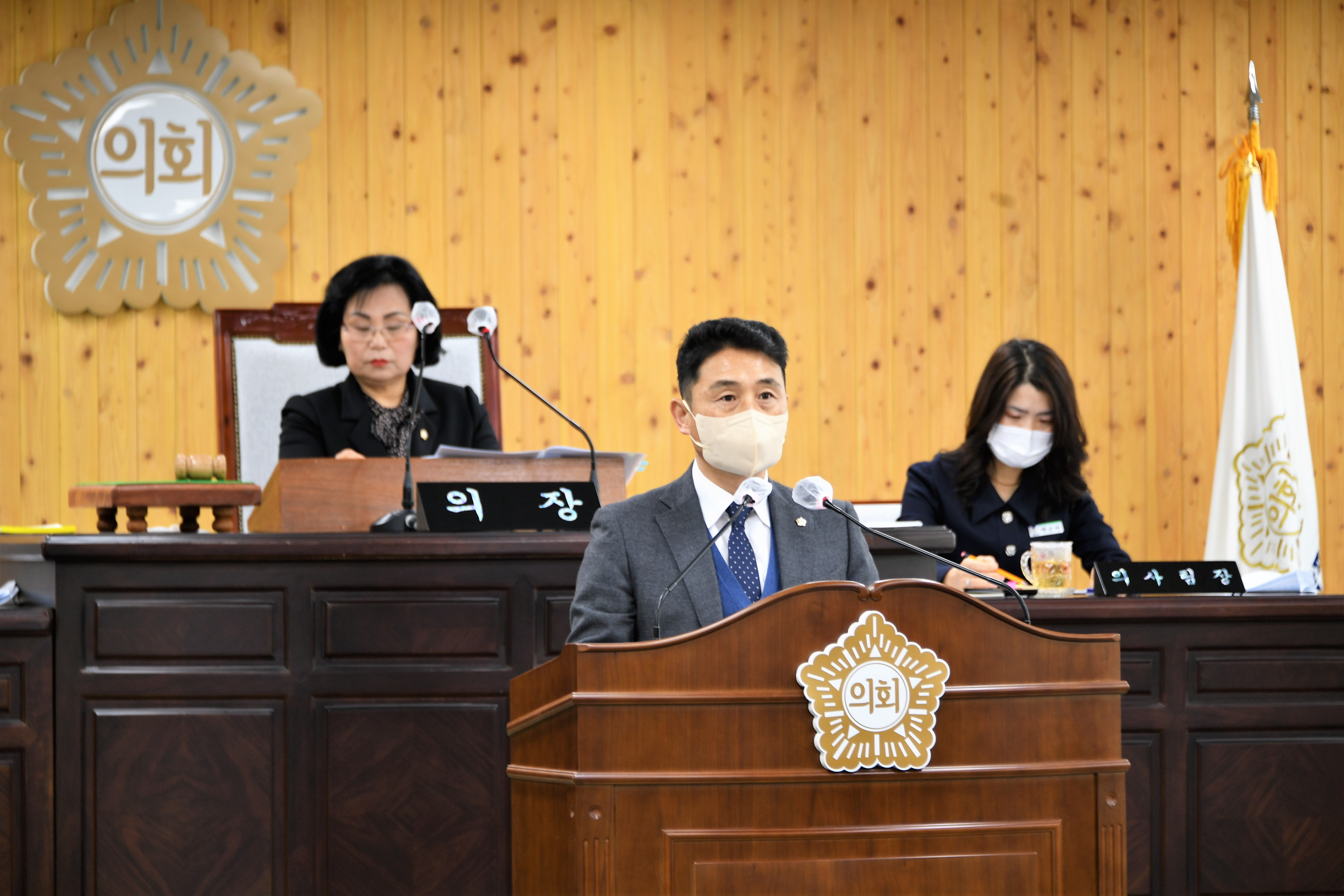 제280회 함평군의회 임시회 제2차 본회의(2023.2.21.) 3