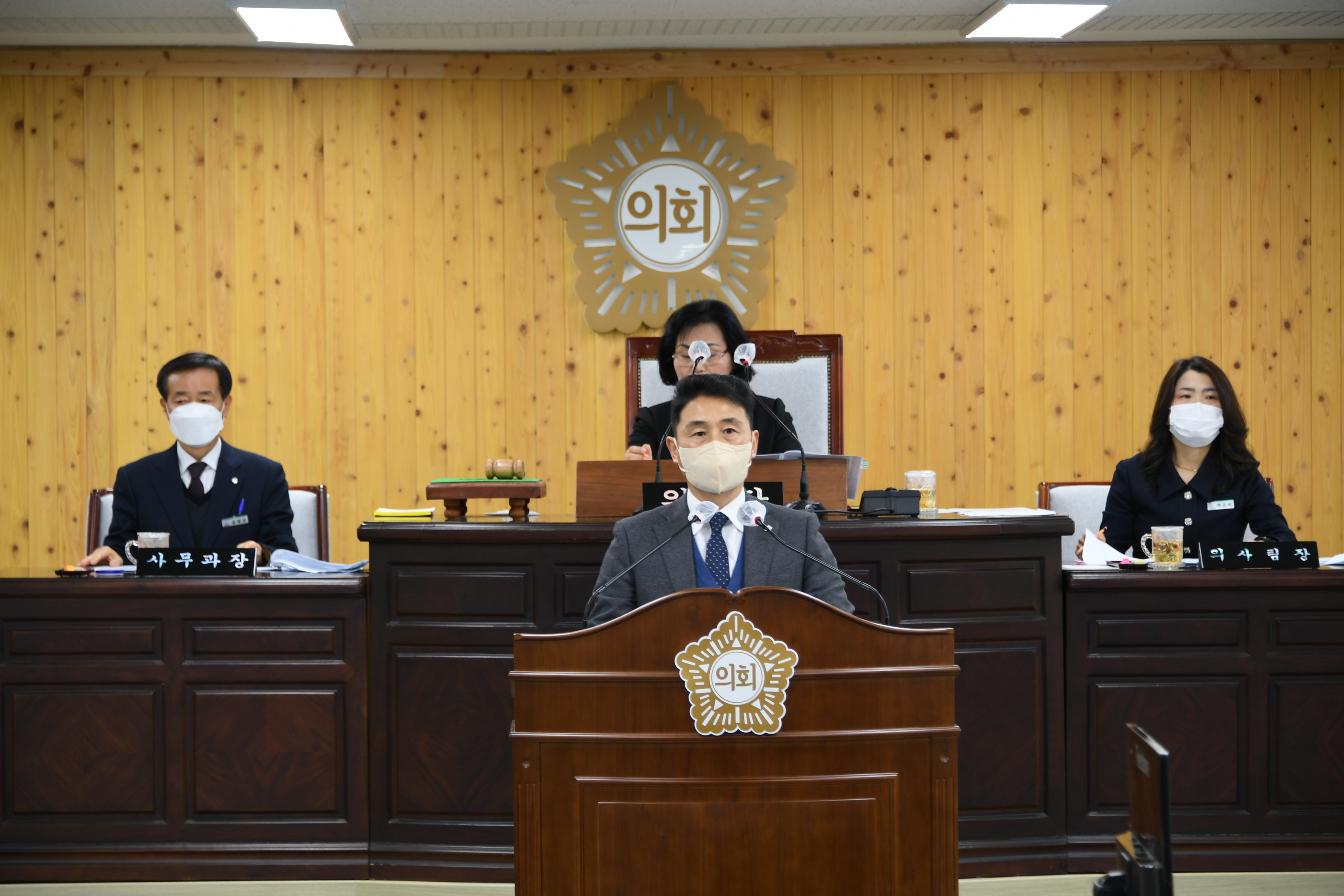 제280회 함평군의회 임시회 제2차 본회의(2023.2.21.) 2