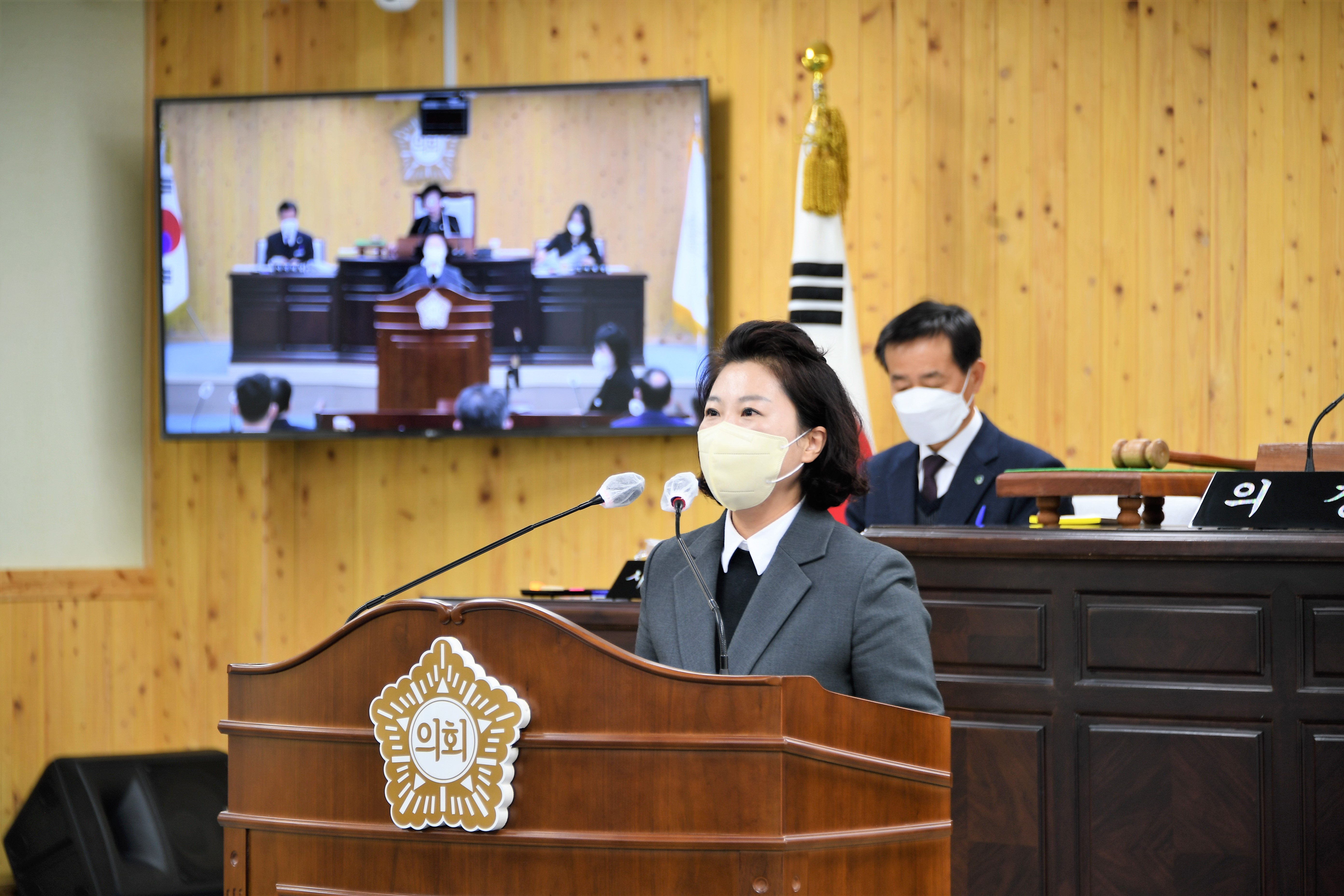 제280회 함평군의회 임시회 제2차 본회의(2023.2.21.) 8