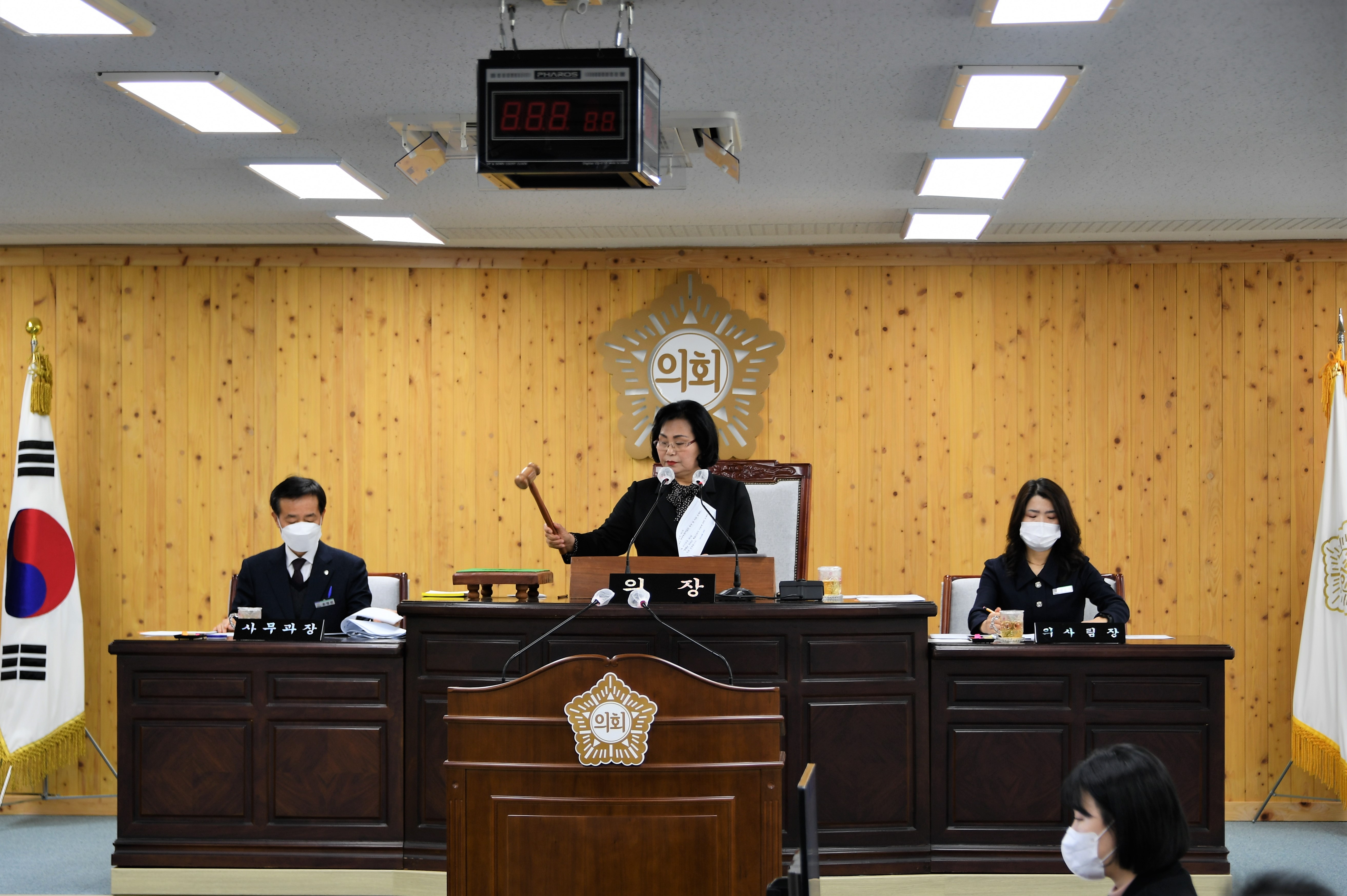 제280회 함평군의회 임시회 제2차 본회의(2023.2.21.) 7