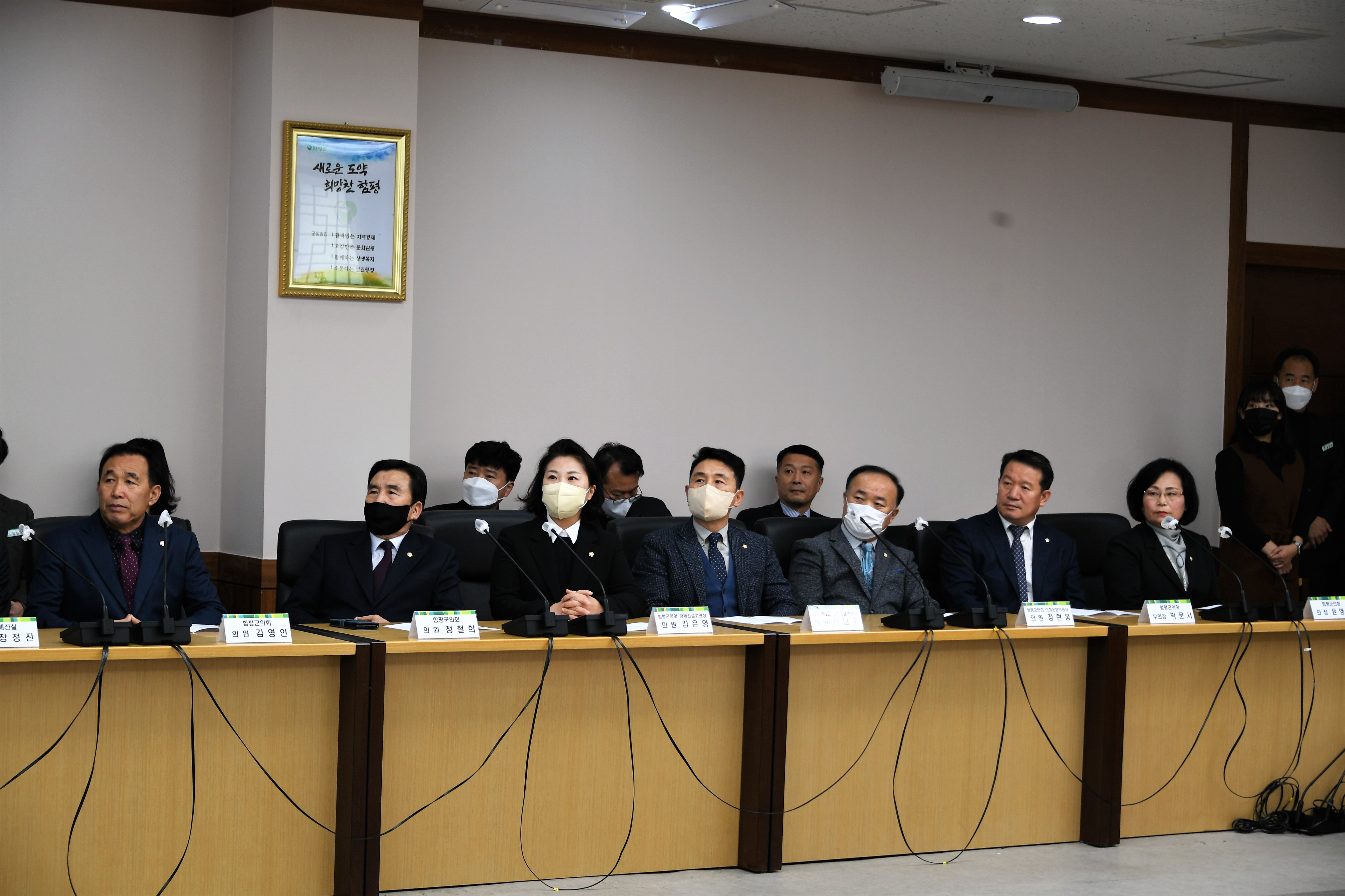 함평군⇔파라과이간 국제협력 협약체결(2023.2.22.) 10