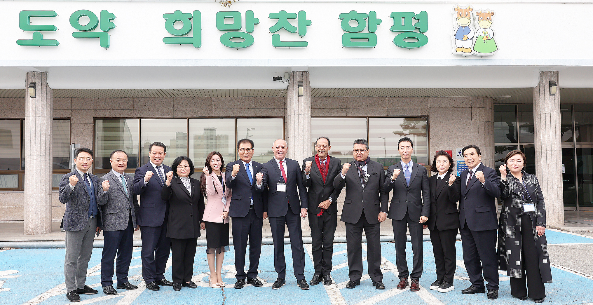 함평군⇔파라과이간 국제협력 협약체결(2023.2.22.) 4