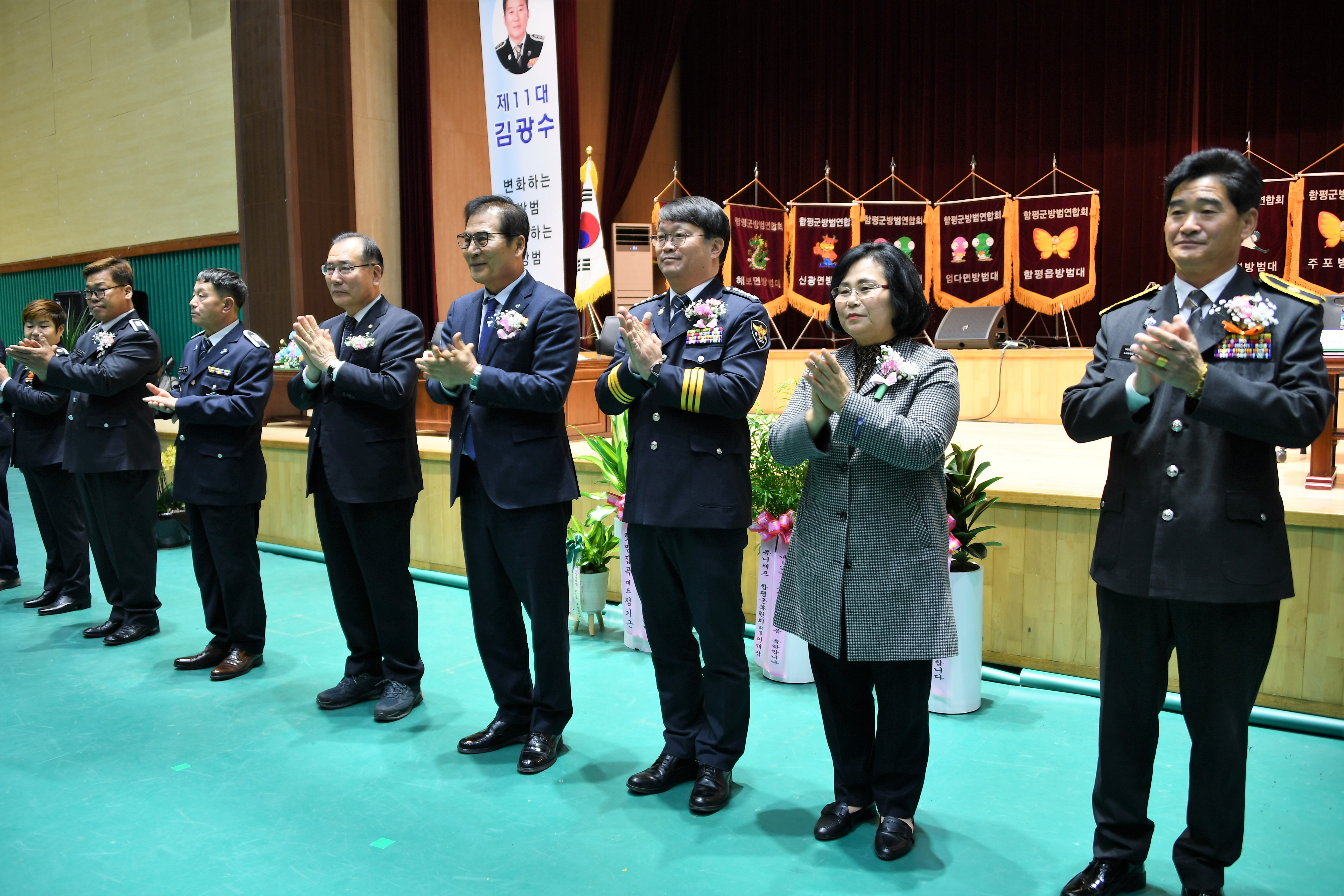 함평군자율방범연합회장 이·취임식(2023.2.23.) 4
