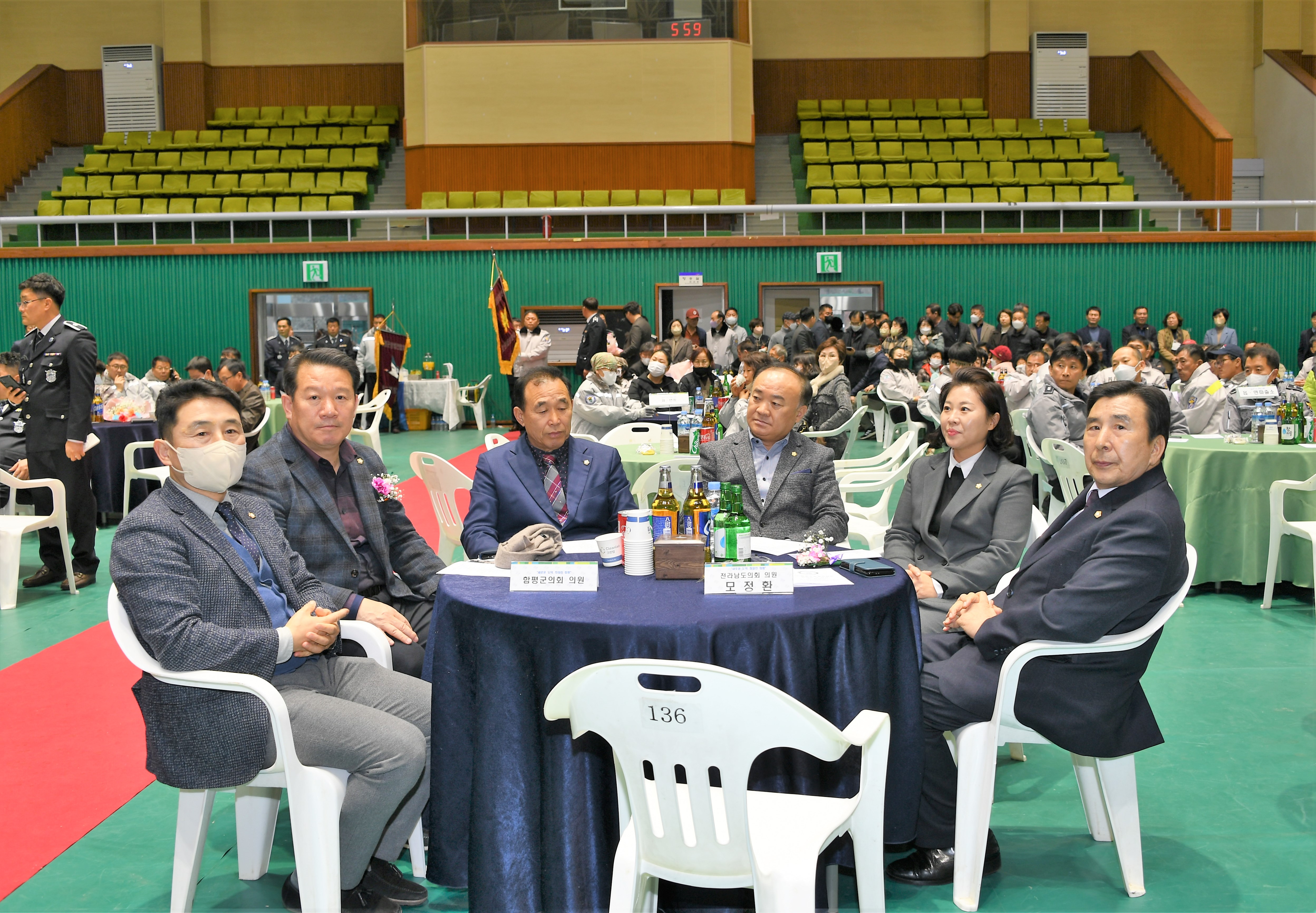 함평군자율방범연합회장 이·취임식(2023.2.23.) 1