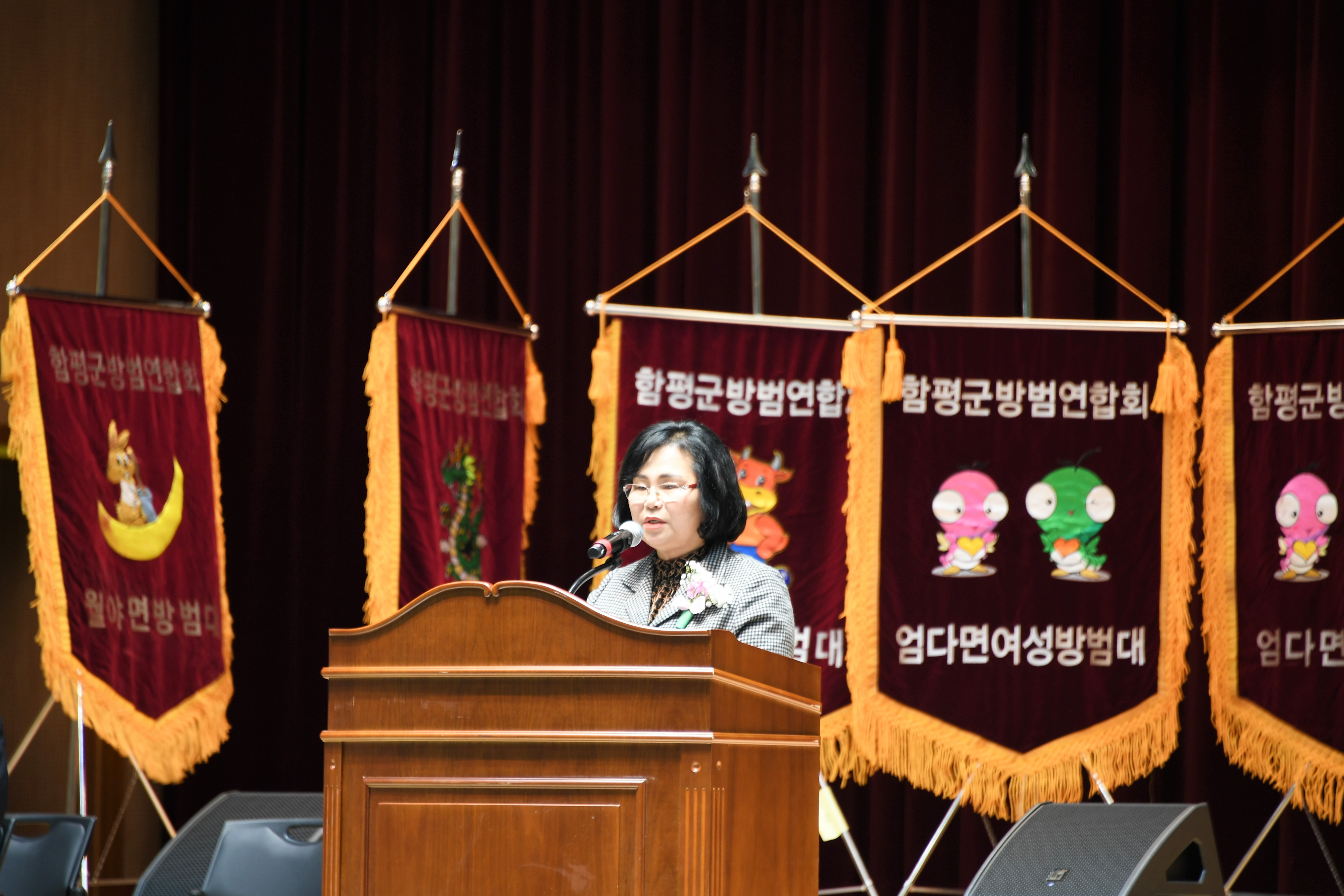 함평군자율방범연합회장 이·취임식(2023.2.23.) 10