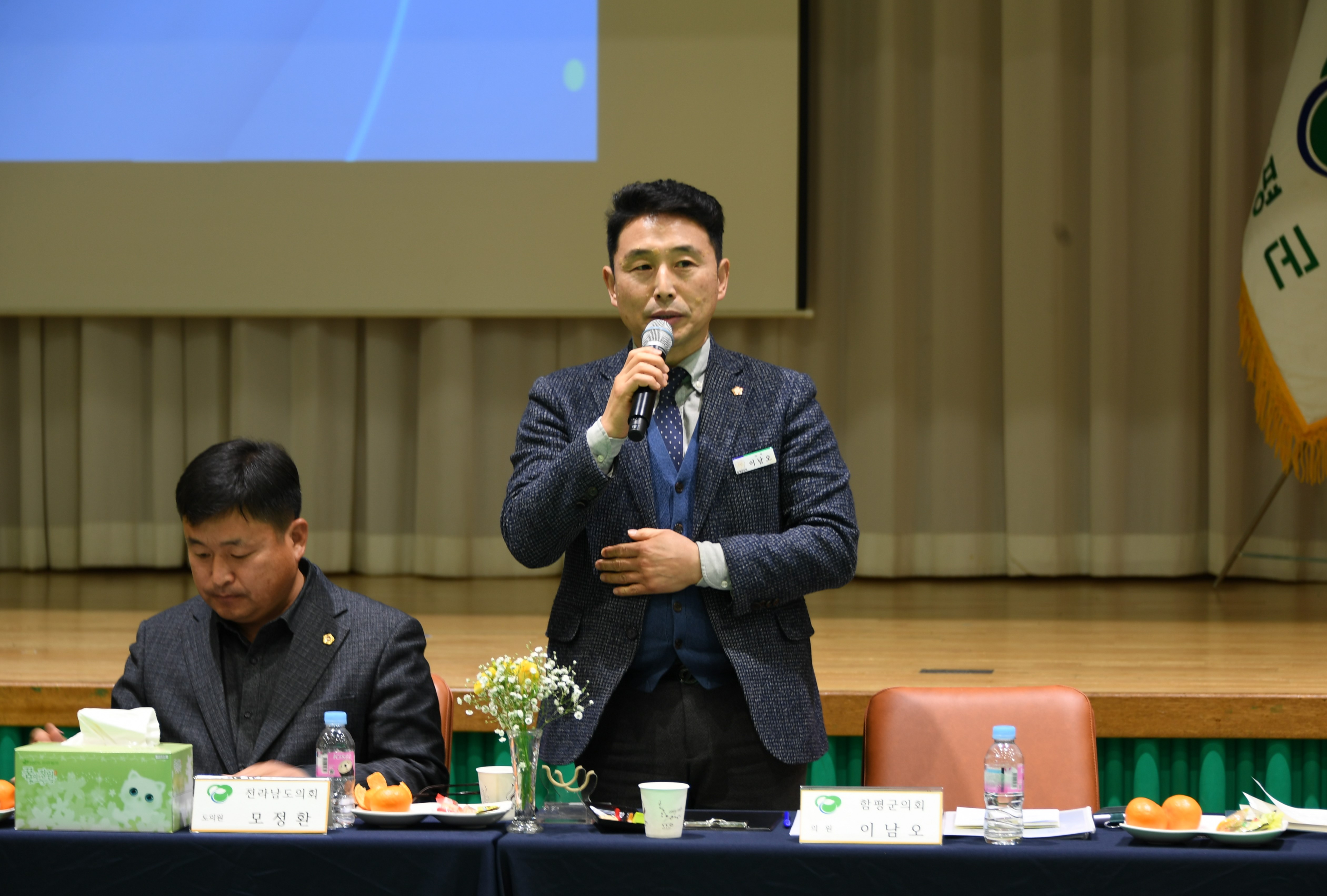 군민과의 대화(2023.2.23. ~ 2.24.) 6