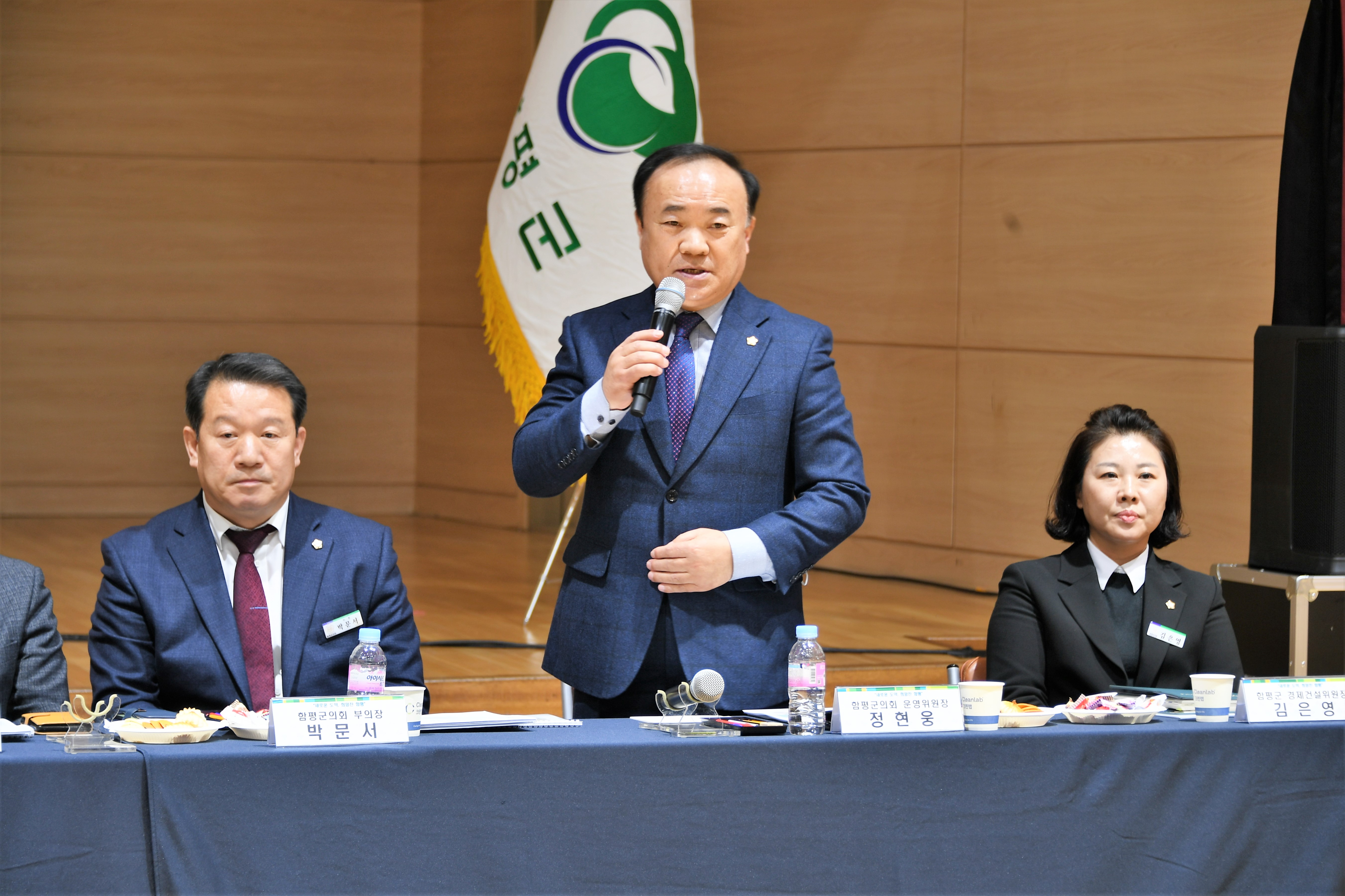 군민과의 대화(2023.2.27. ~ 3.02.) 8