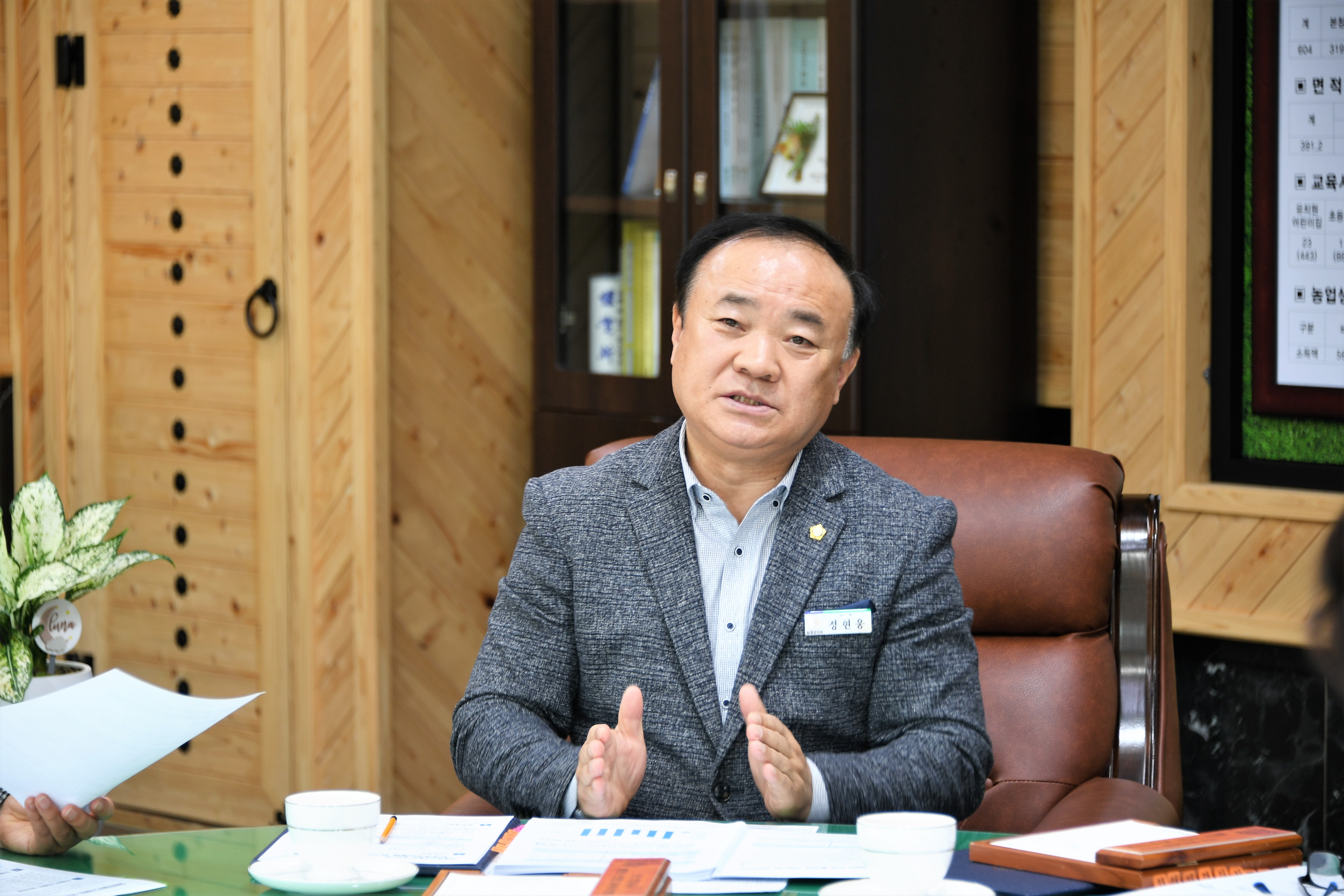 제12차 의원간담회(2023.3.3.) 10