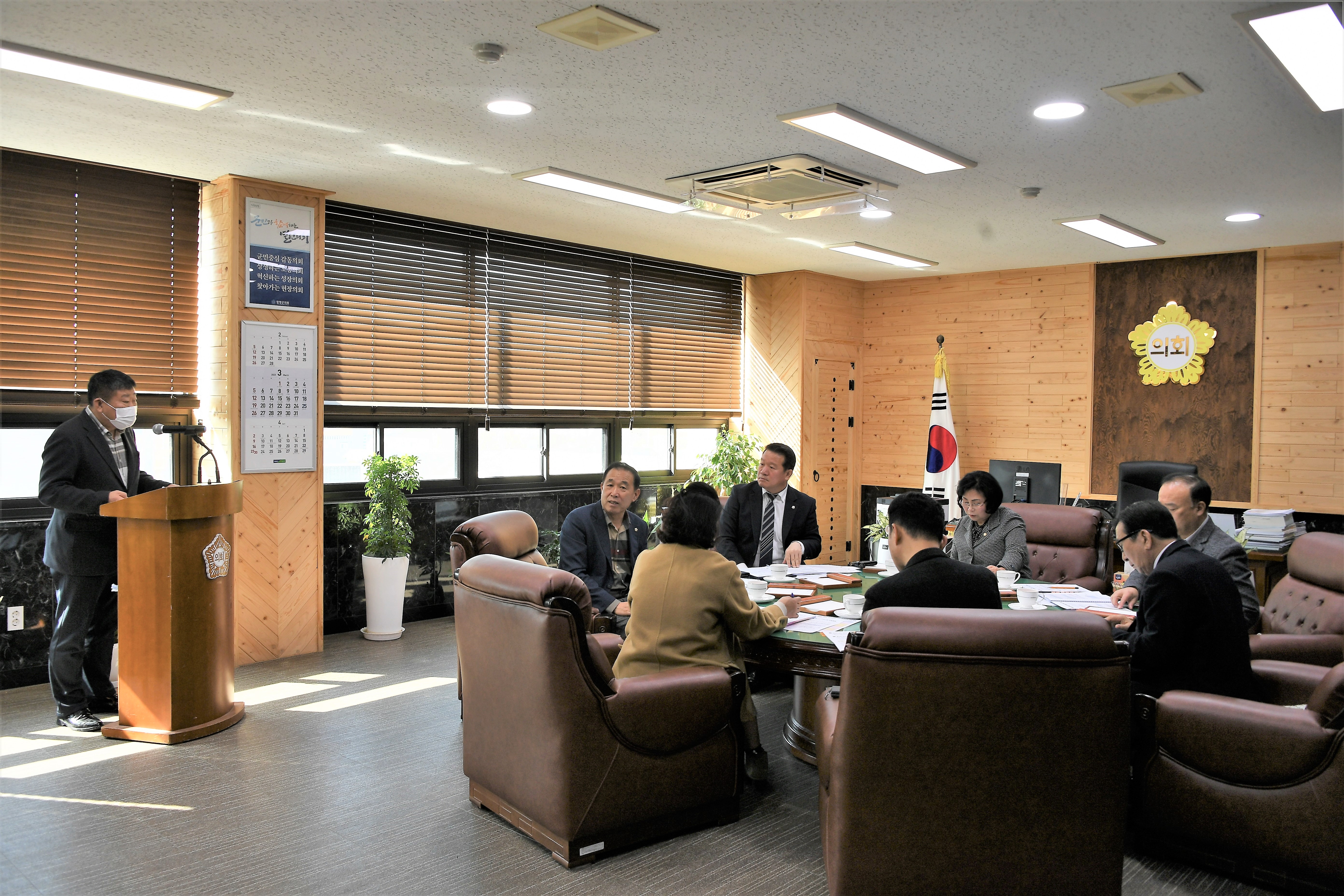 제12차 의원간담회(2023.3.3.) 7